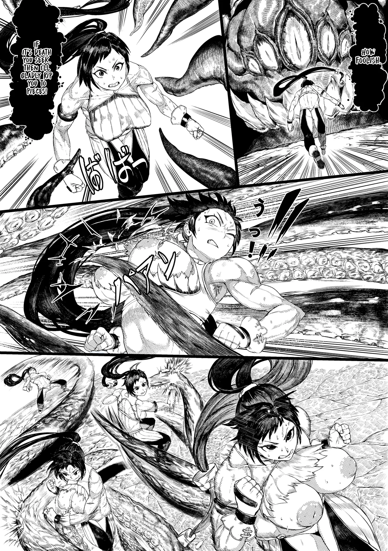 DUNGEON and FIGHTER image number 2