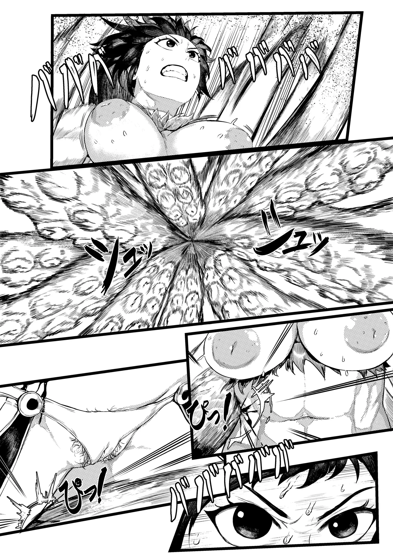 DUNGEON and FIGHTER image number 5