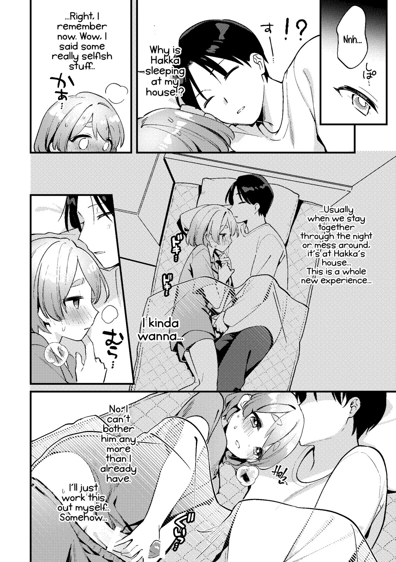 A time my jealous Girlfriend was Selfish  Yakimochi Kanojo no Wagamama Kai image number 9