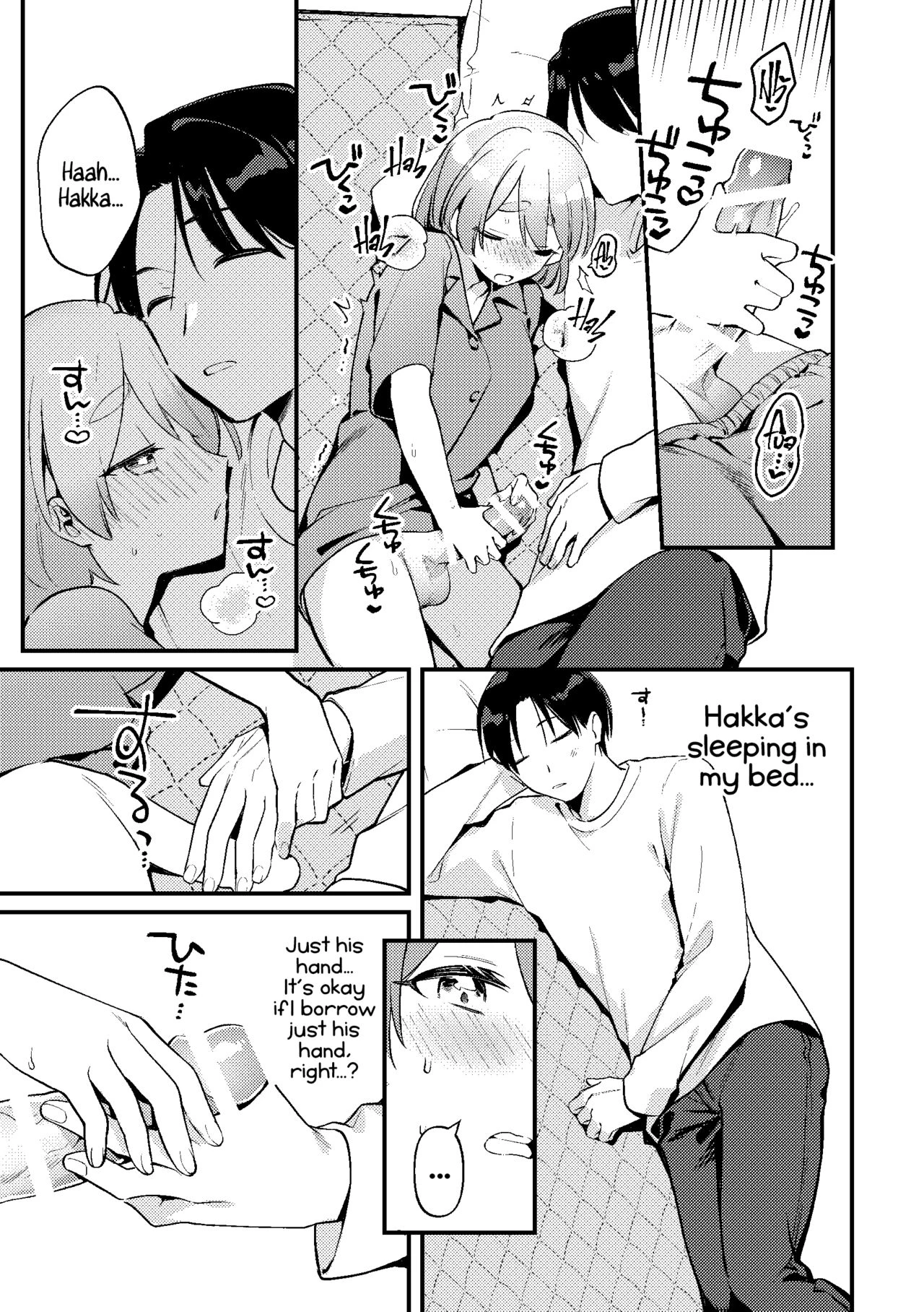 A time my jealous Girlfriend was Selfish  Yakimochi Kanojo no Wagamama Kai image number 10