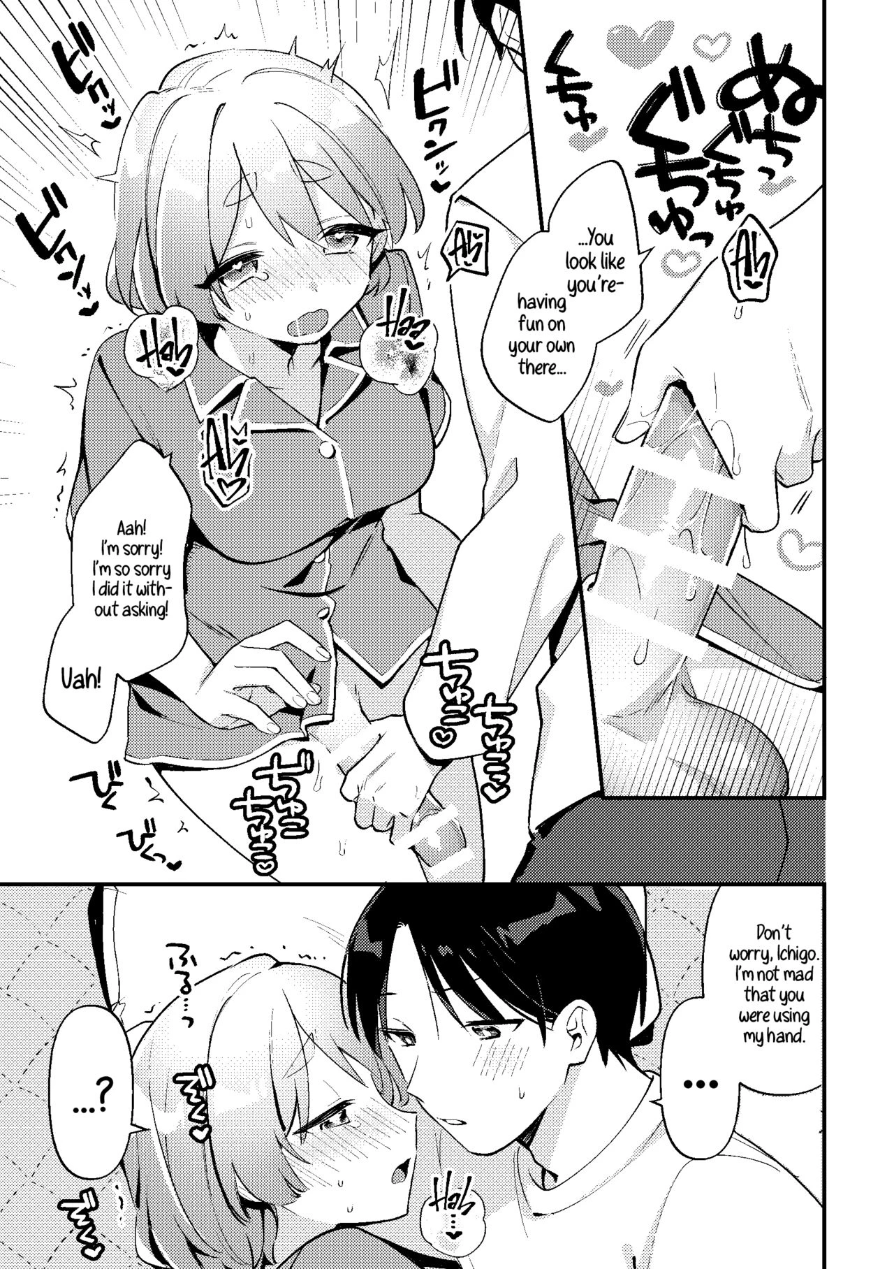 A time my jealous Girlfriend was Selfish  Yakimochi Kanojo no Wagamama Kai image number 12