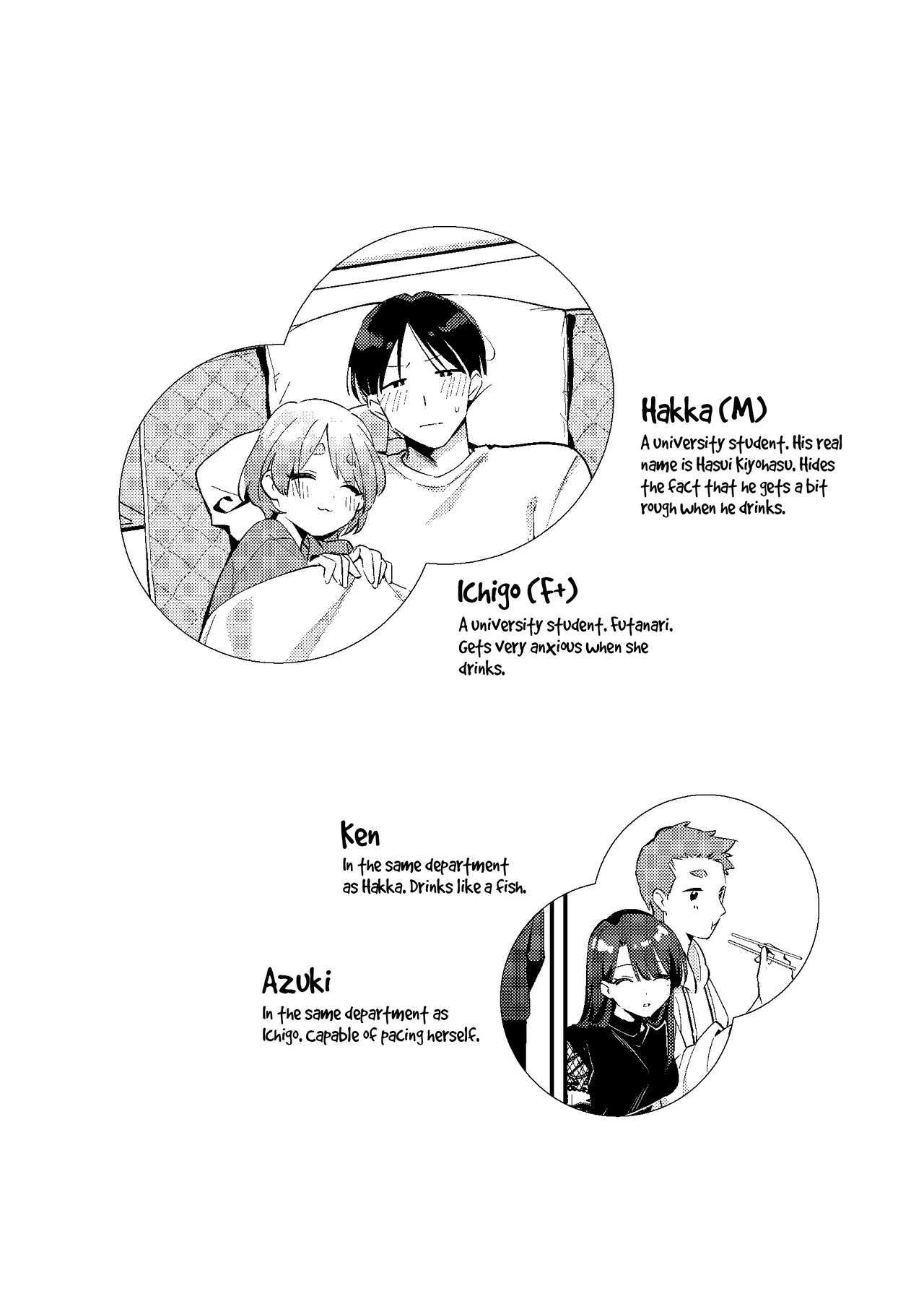 A time my jealous Girlfriend was Selfish  Yakimochi Kanojo no Wagamama Kai image number 1