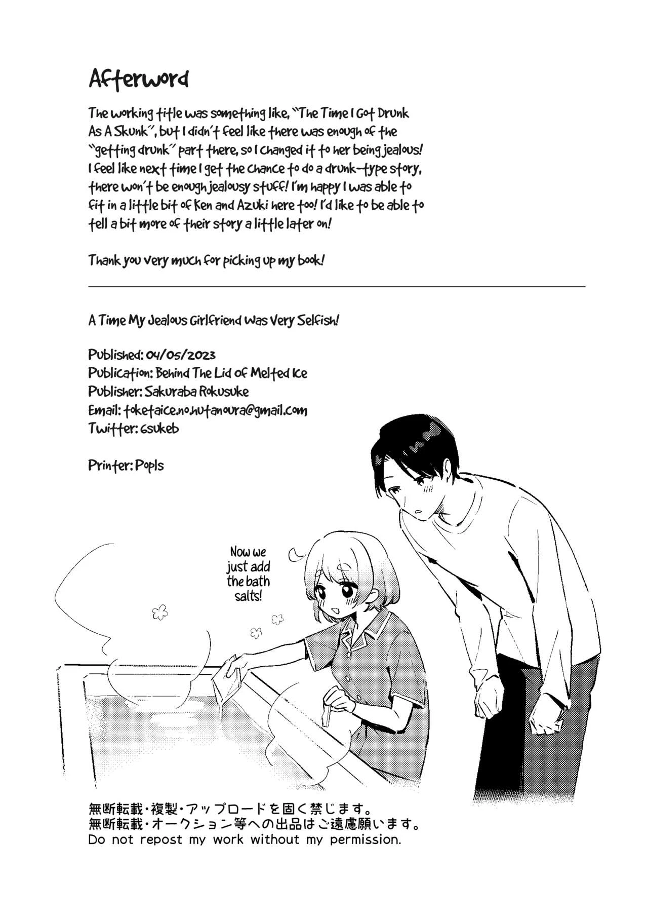 A time my jealous Girlfriend was Selfish  Yakimochi Kanojo no Wagamama Kai image number 27