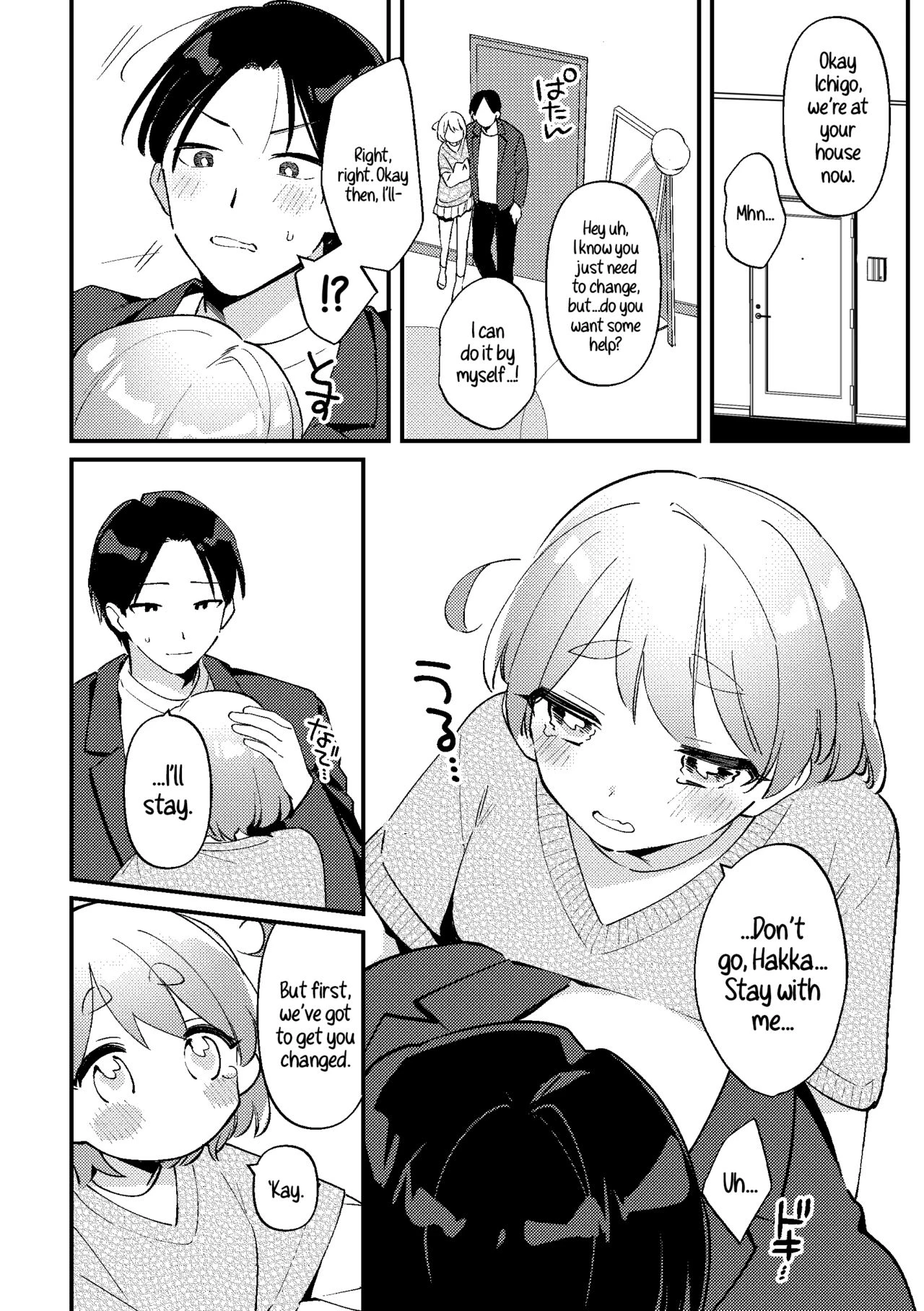A time my jealous Girlfriend was Selfish  Yakimochi Kanojo no Wagamama Kai image number 7