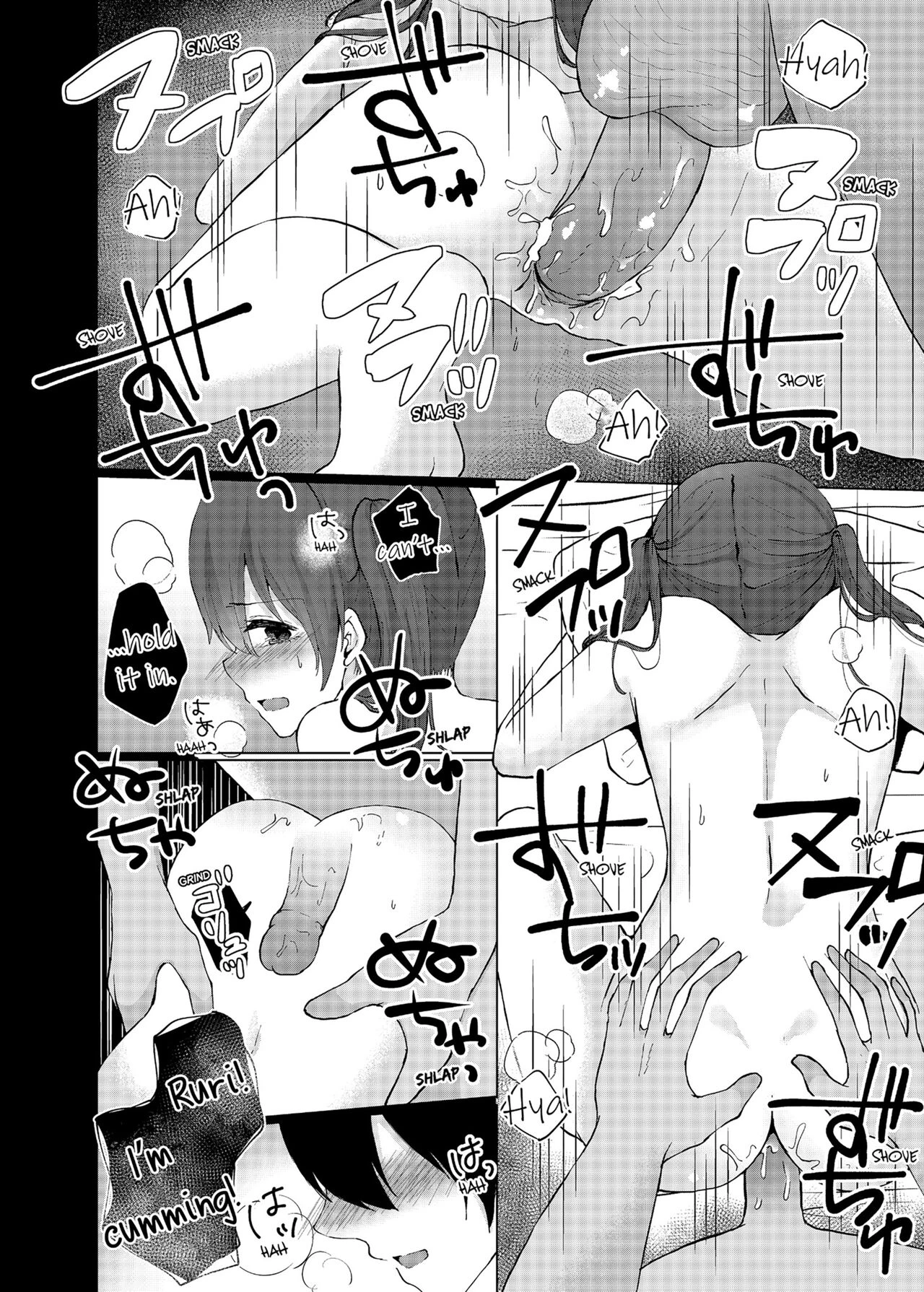 Slipping It Inside My Little Sister image number 95