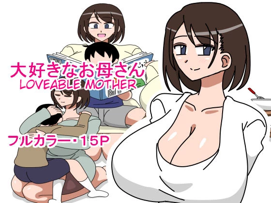 Daisuki na Okaa-san Part 1 and 2