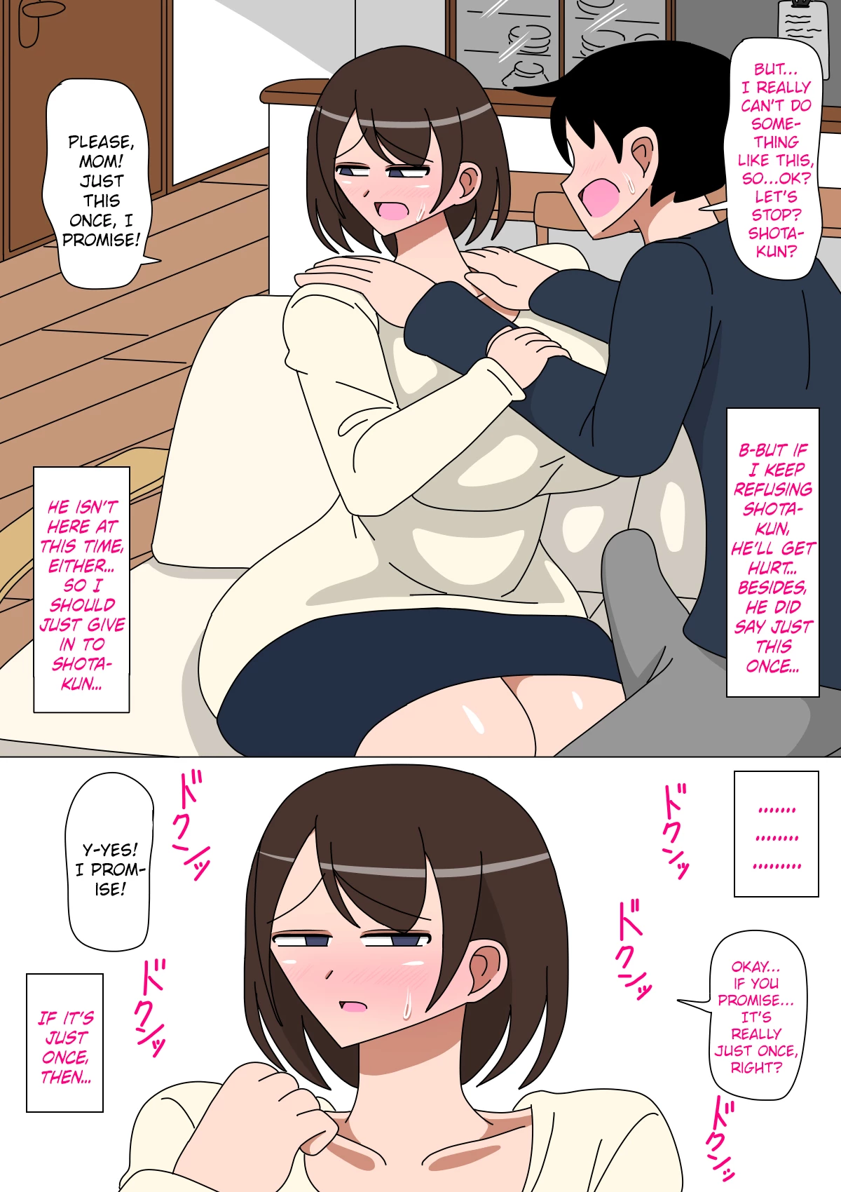 Daisuki na Okaa-san Part 1 and 2 image number 6