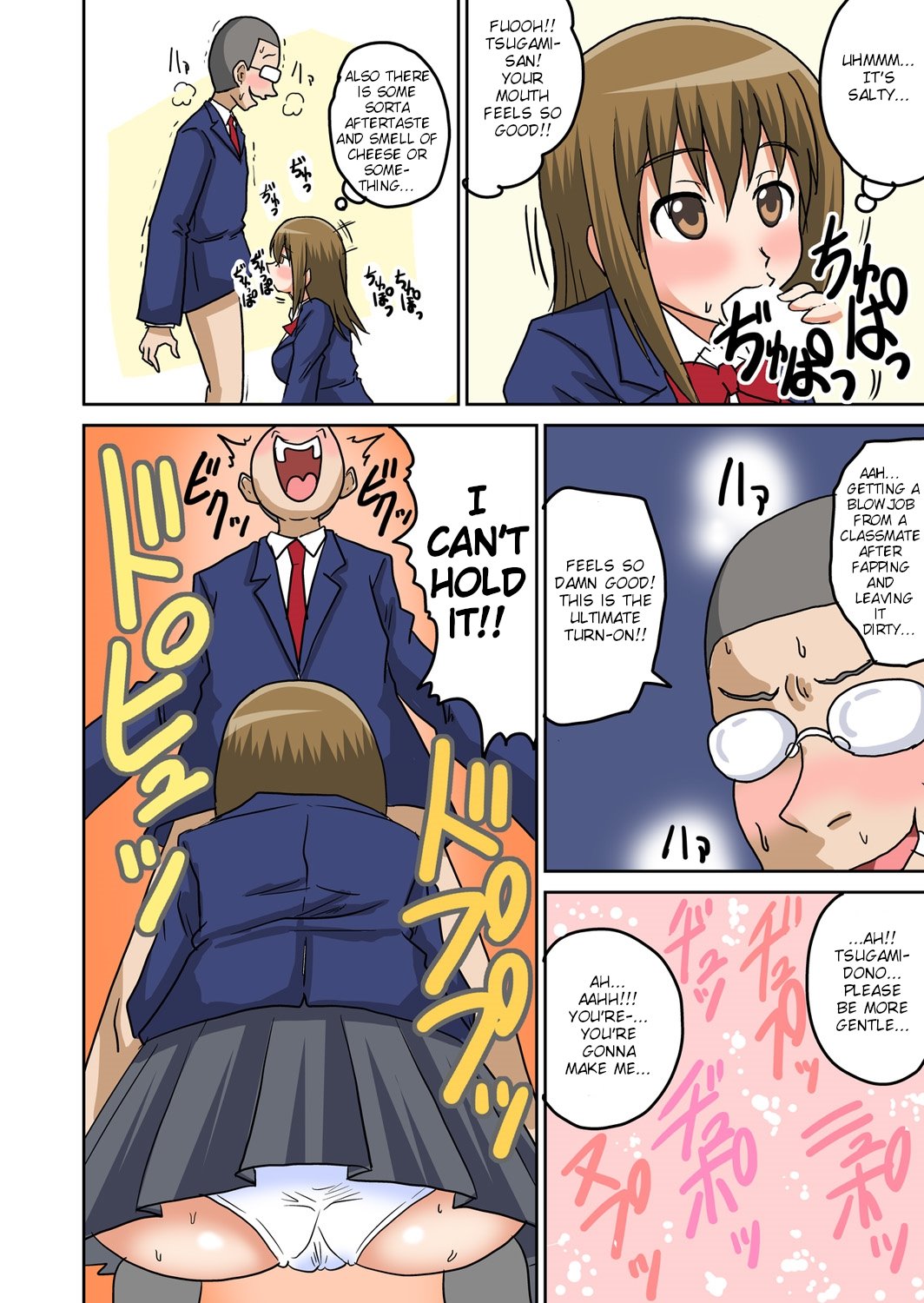 Classmate to Ecchi Jugyou 3 image number 9