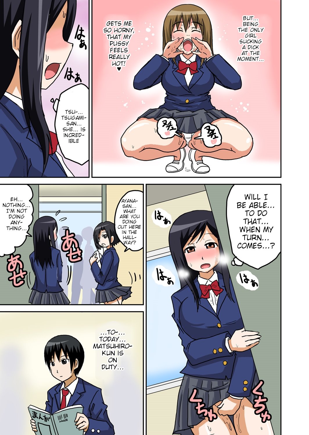 Classmate to Ecchi Jugyou 3 image number 11