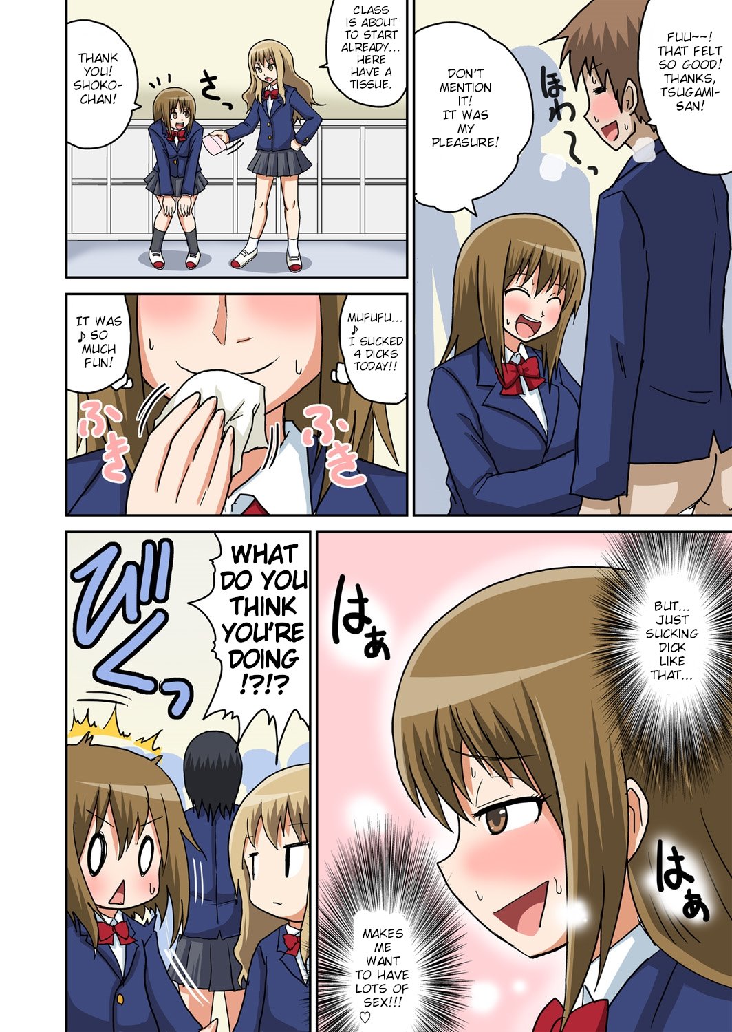 Classmate to Ecchi Jugyou 3 image number 19
