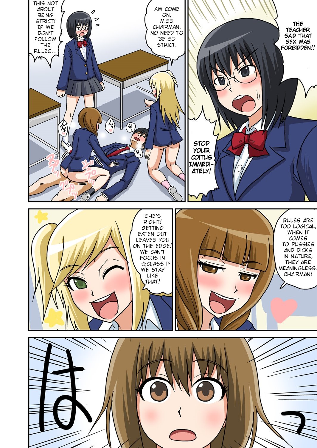 Classmate to Ecchi Jugyou 3 image number 20