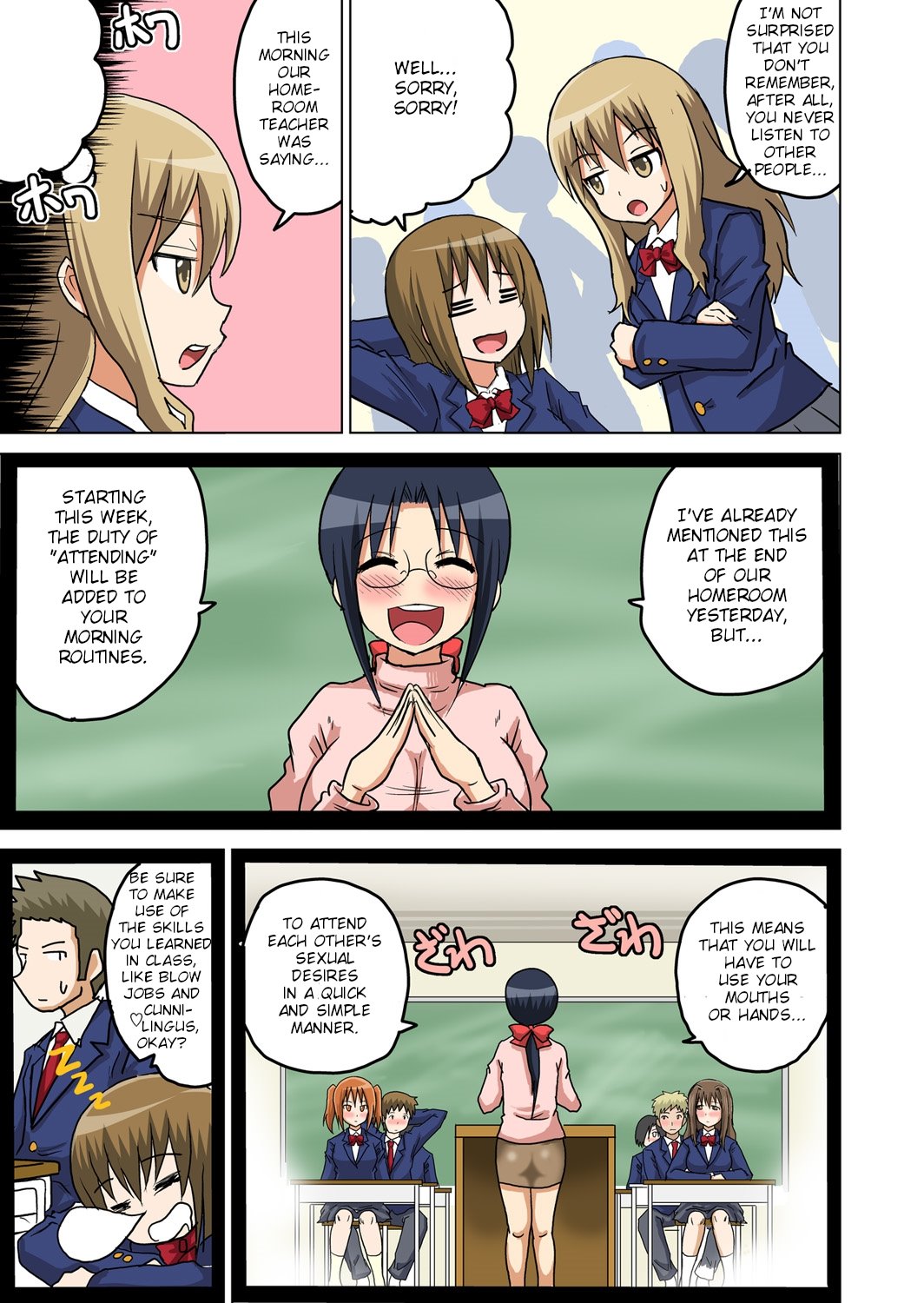 Classmate to Ecchi Jugyou 3 image number 3