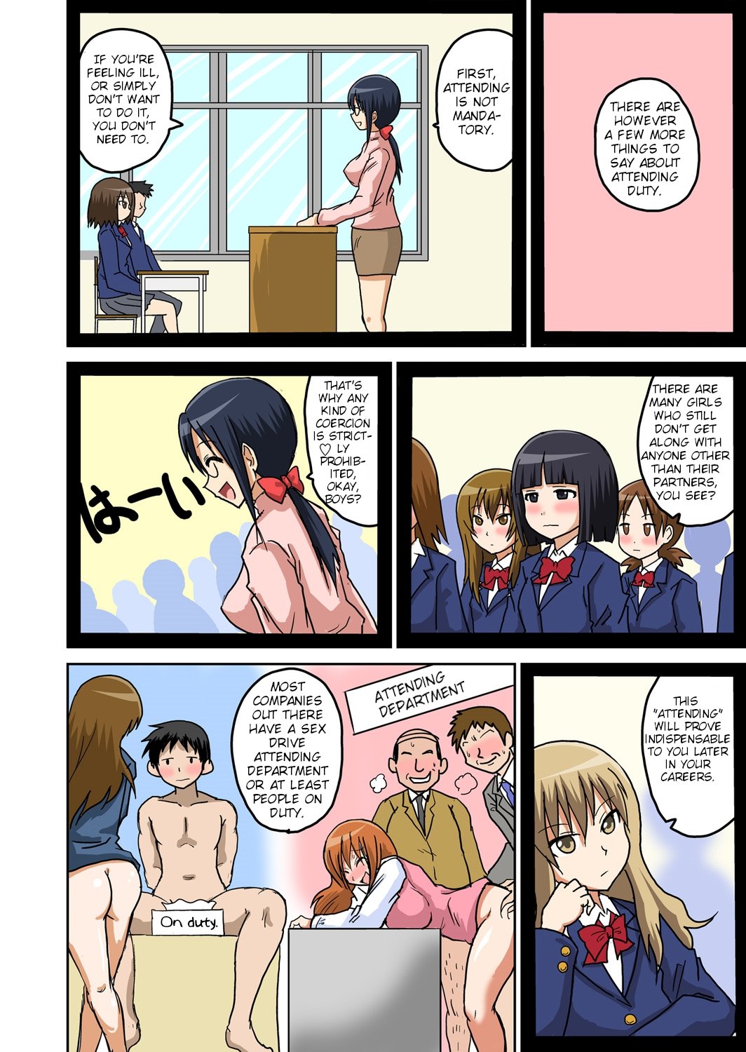 Classmate to Ecchi Jugyou 3 image number 4