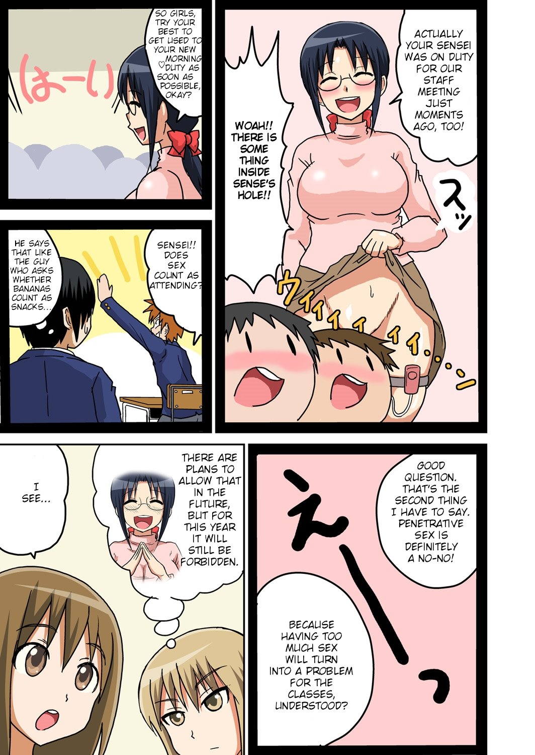 Classmate to Ecchi Jugyou 3 image number 5