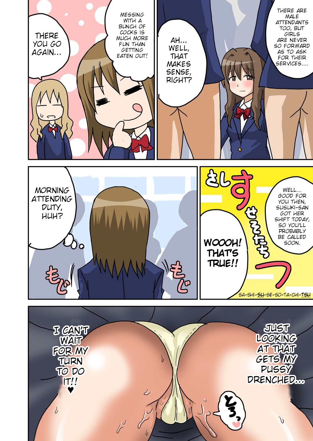 Classmate to Ecchi Jugyou 3 image number 6
