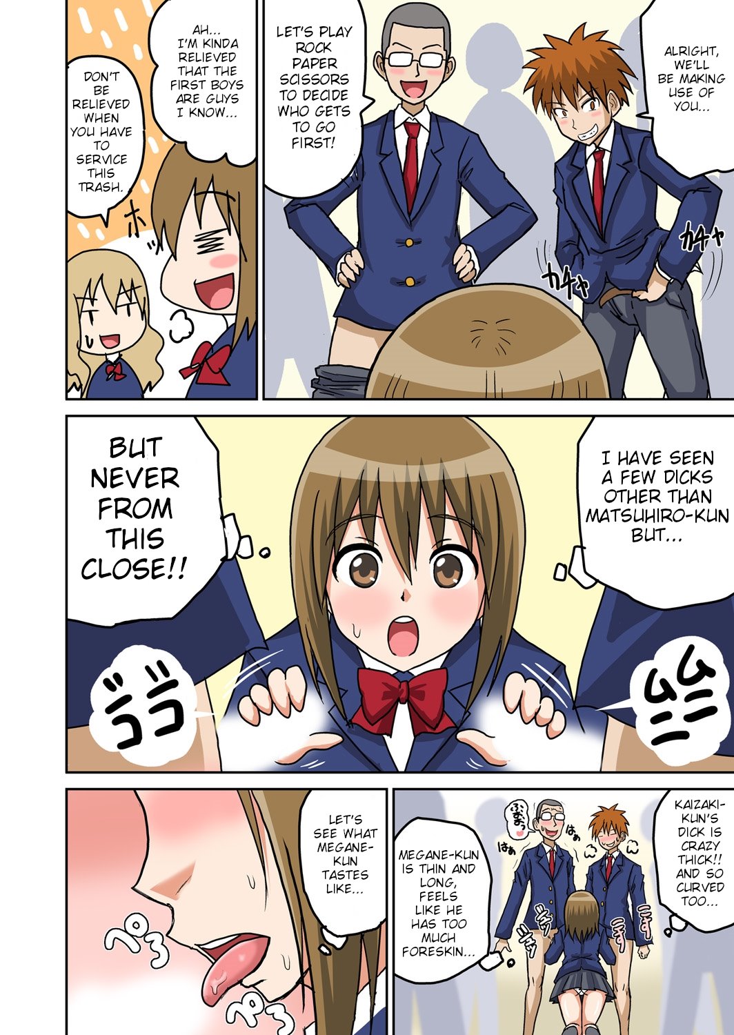 Classmate to Ecchi Jugyou 3 image number 8