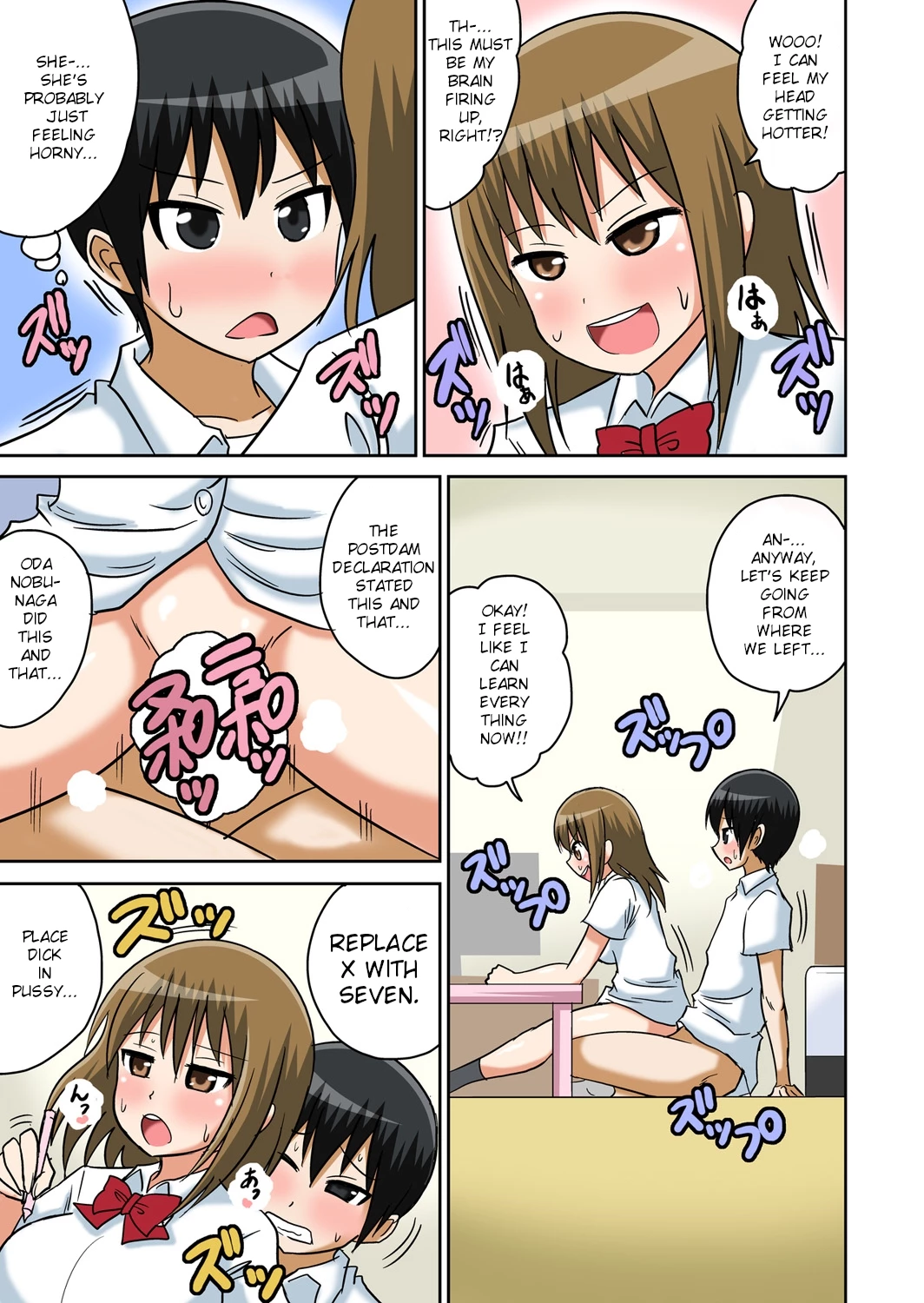 Classmate to Ecchi Jugyou 6 image number 10