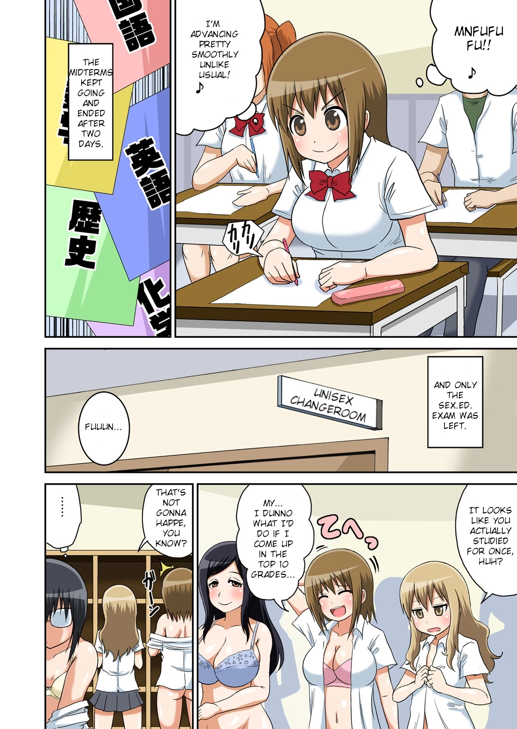 Classmate to Ecchi Jugyou 6 image number 13