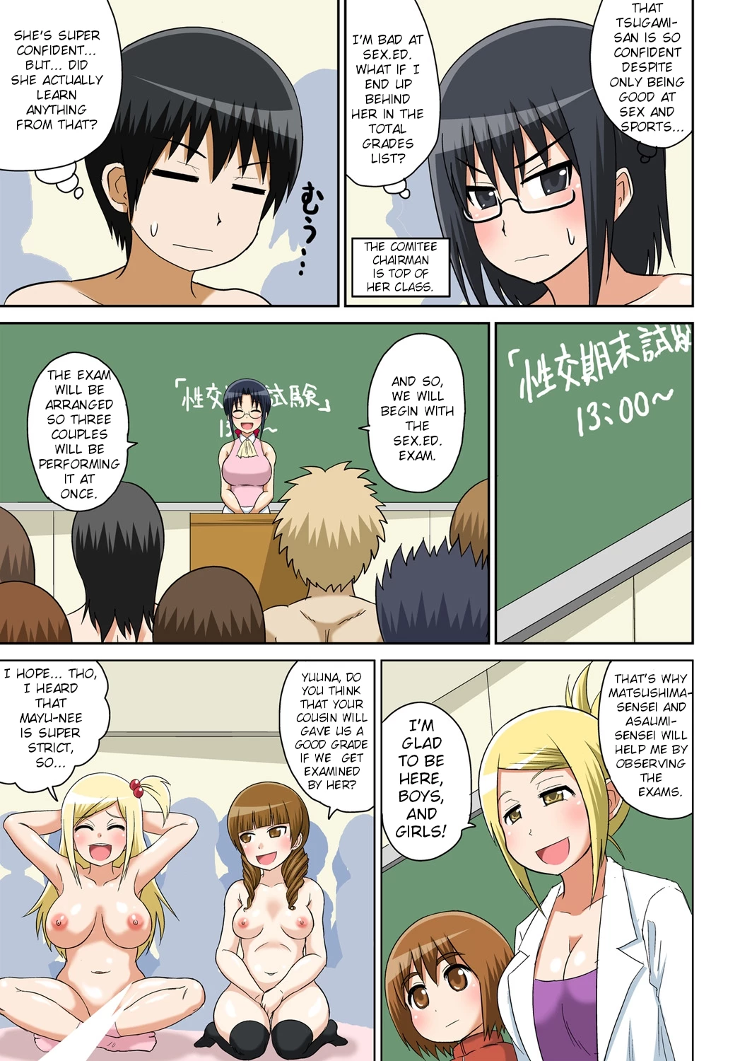 Classmate to Ecchi Jugyou 6 image number 14