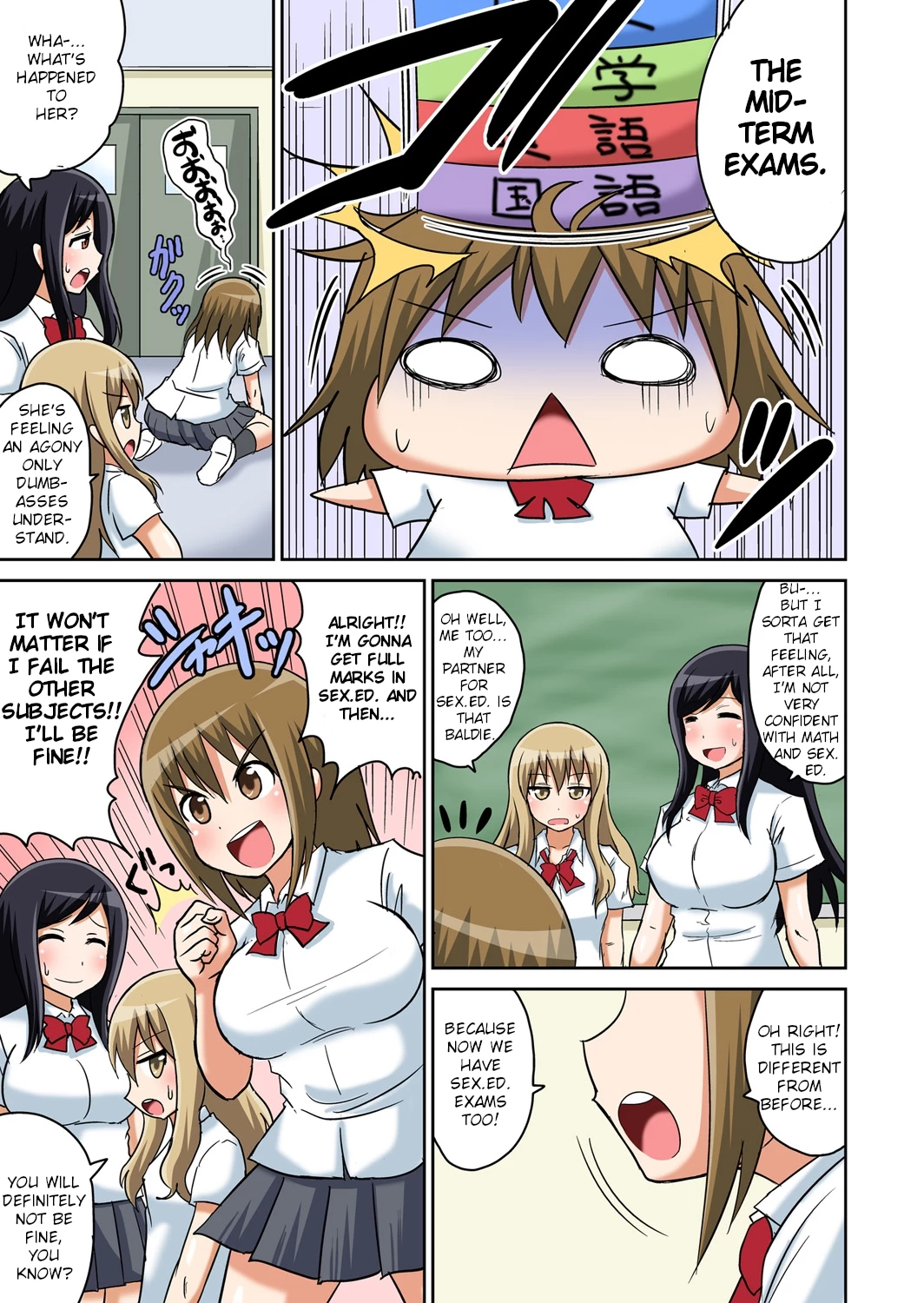 Classmate to Ecchi Jugyou 6 image number 2