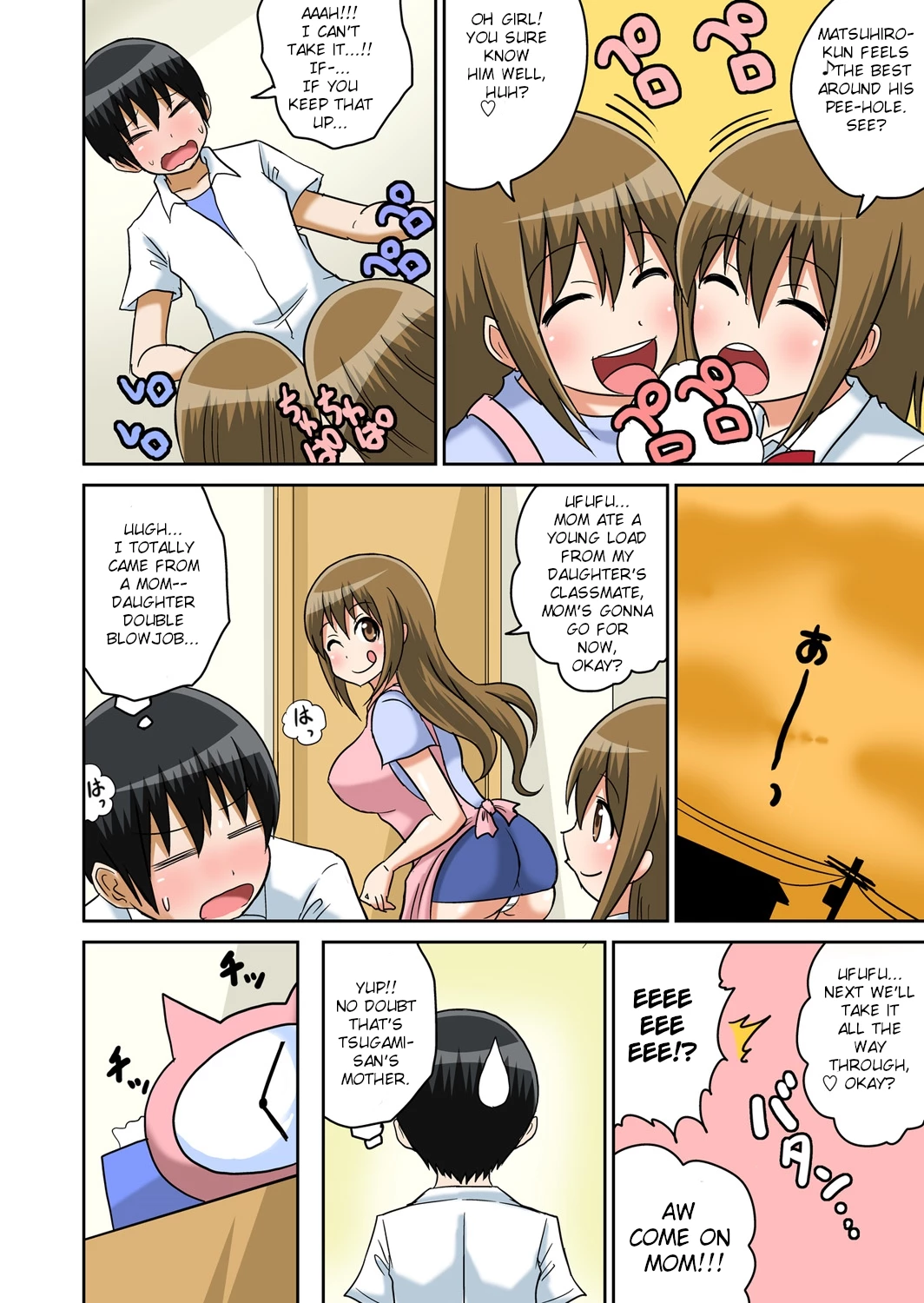 Classmate to Ecchi Jugyou 6 image number 7