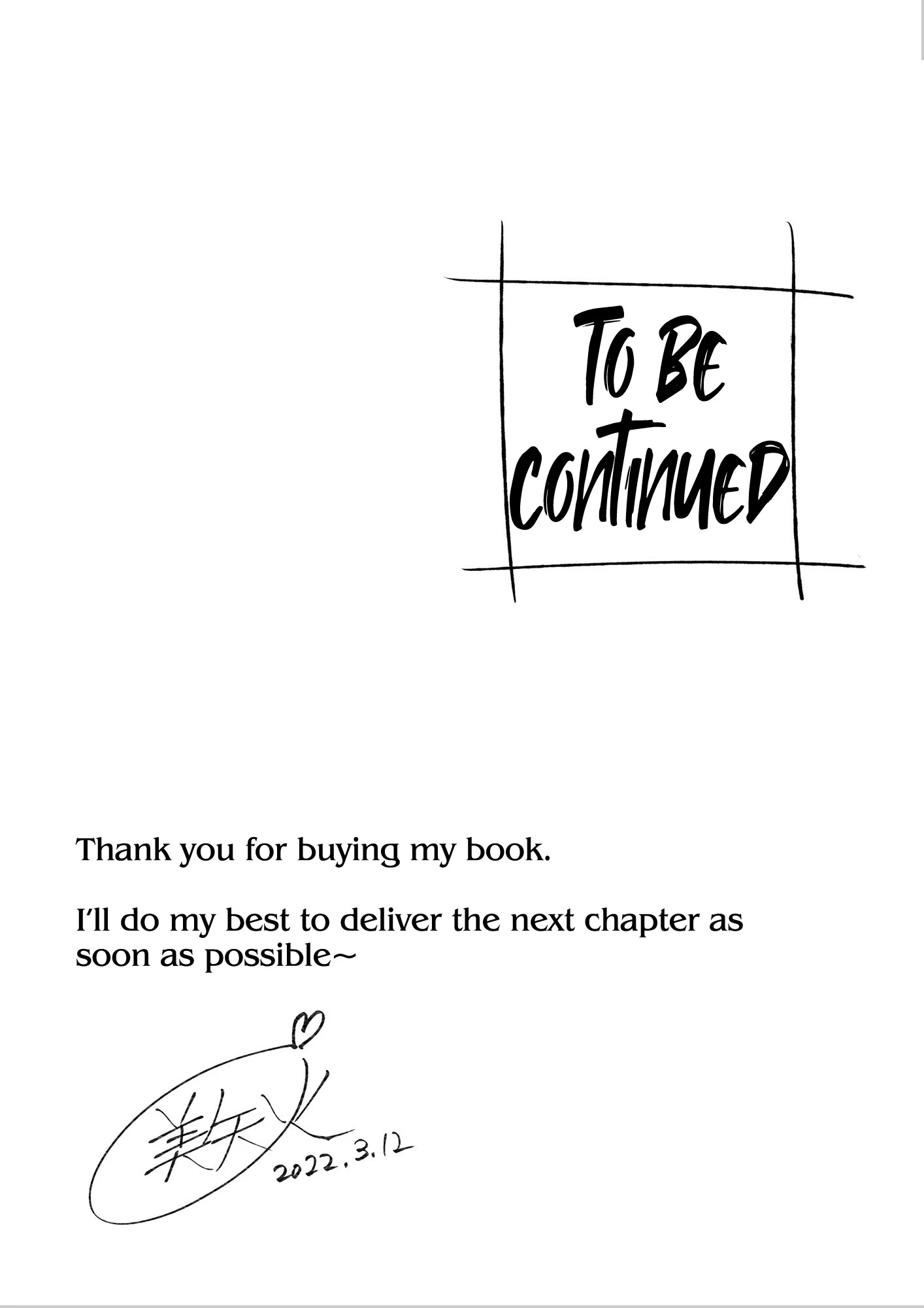 The Affinity Between Us ~Sweet and Sticky Sex With My Childhood Friend~ 3.1  Futari no Aishou ~Osananajimi to Nettori Icha Love~ 3.1 image number 19