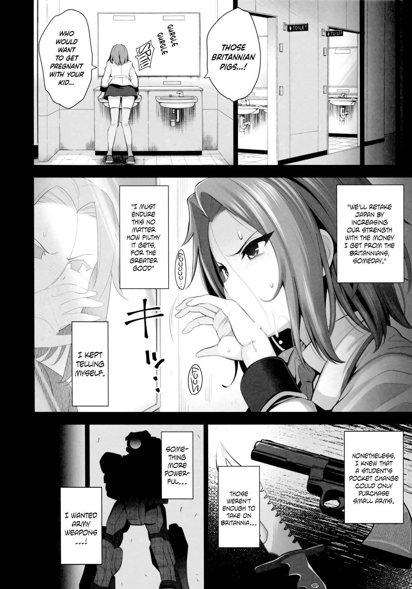 Karen ni Chiru image number 10