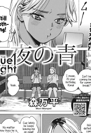 The Blue of the Night  Yoru no Ao