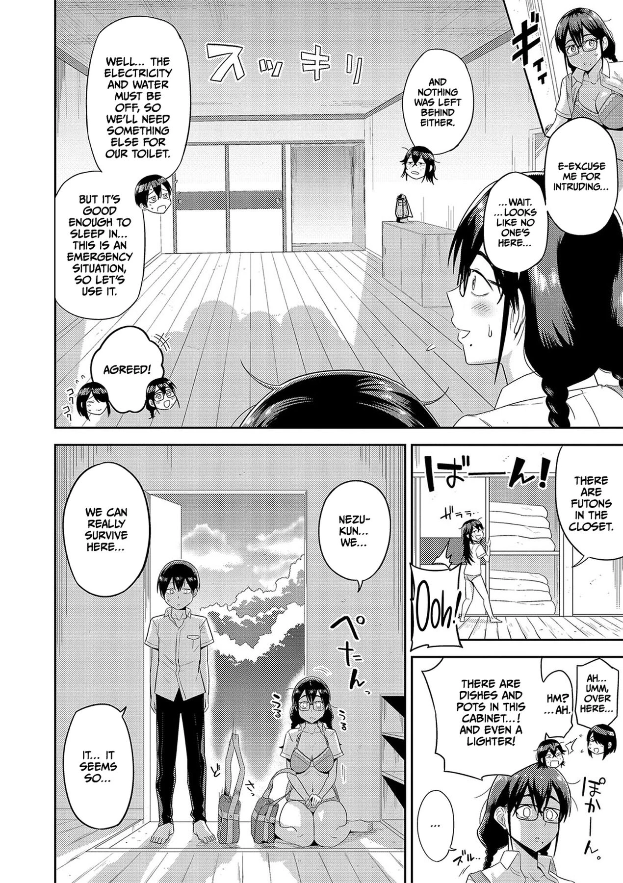 Mujintou de, SEX ni Kyoumi Shinshin na Dosukebe Inkya Joshi-tachi to Harem Life image number 9