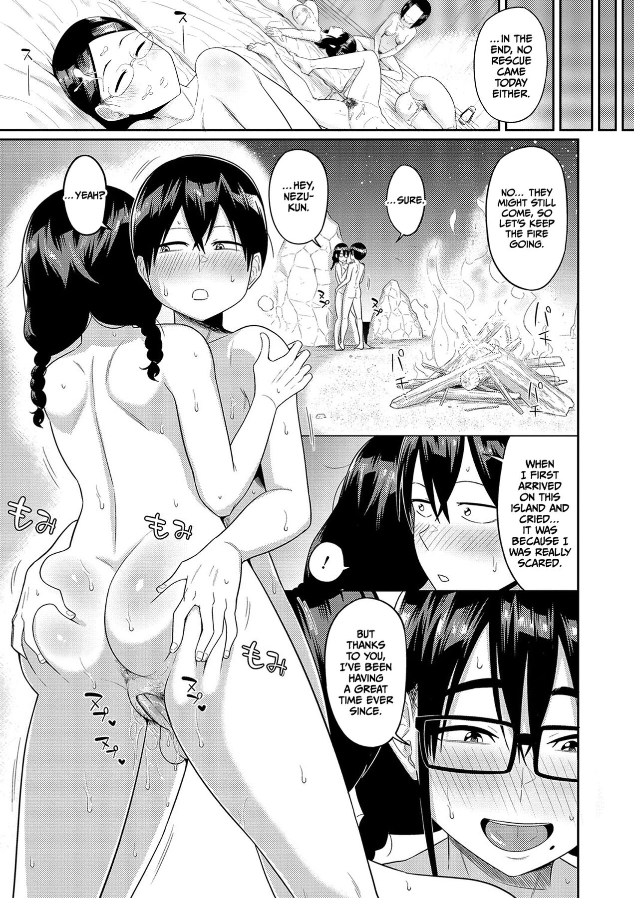 Mujintou de, SEX ni Kyoumi Shinshin na Dosukebe Inkya Joshi-tachi to Harem Life image number 100