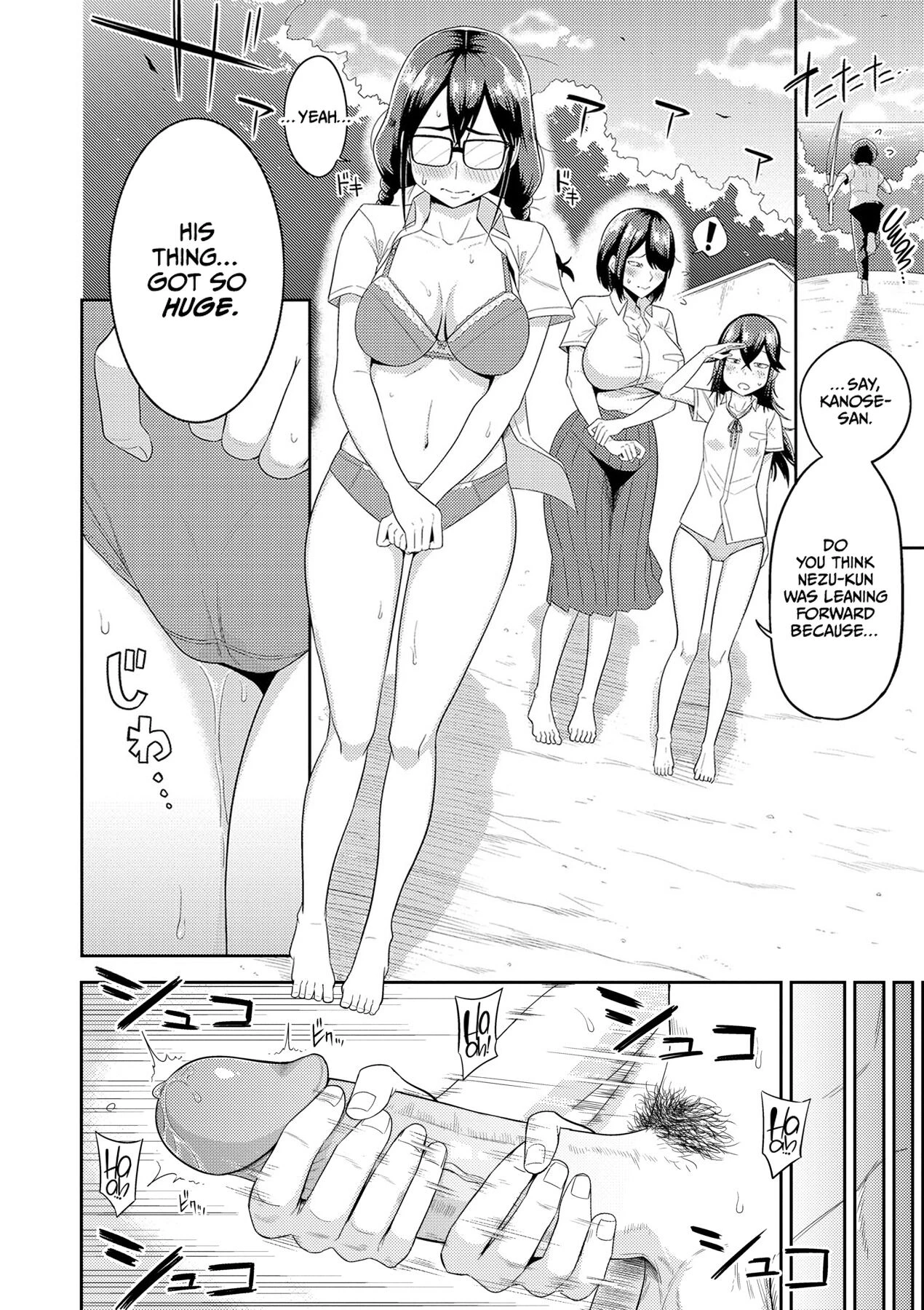 Mujintou de, SEX ni Kyoumi Shinshin na Dosukebe Inkya Joshi-tachi to Harem Life image number 11