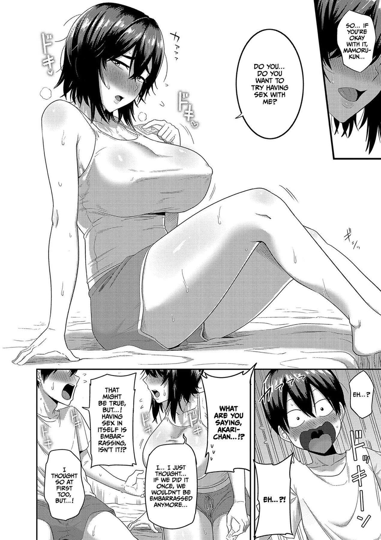 Mujintou de, SEX ni Kyoumi Shinshin na Dosukebe Inkya Joshi-tachi to Harem Life image number 131