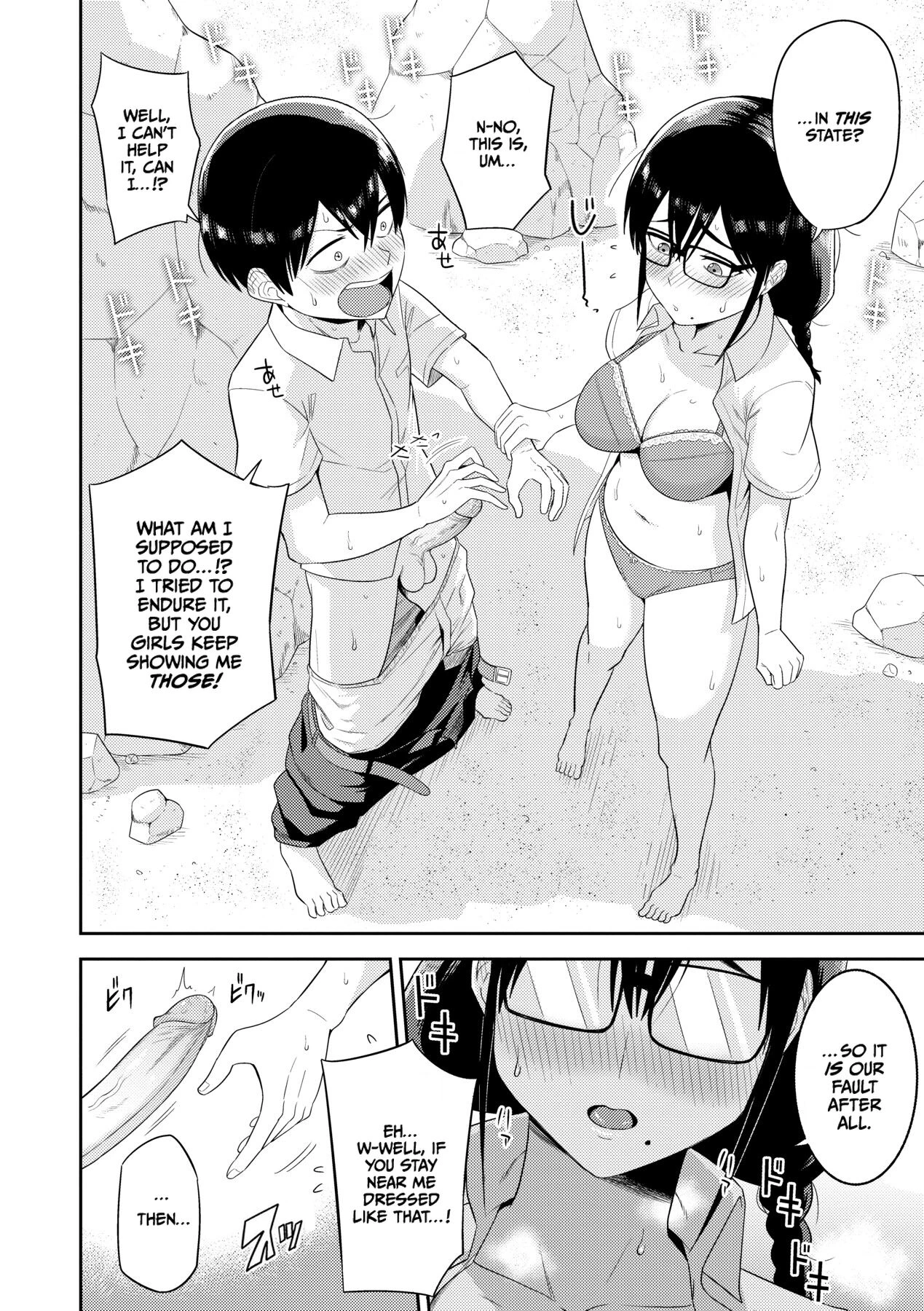 Mujintou de, SEX ni Kyoumi Shinshin na Dosukebe Inkya Joshi-tachi to Harem Life image number 13