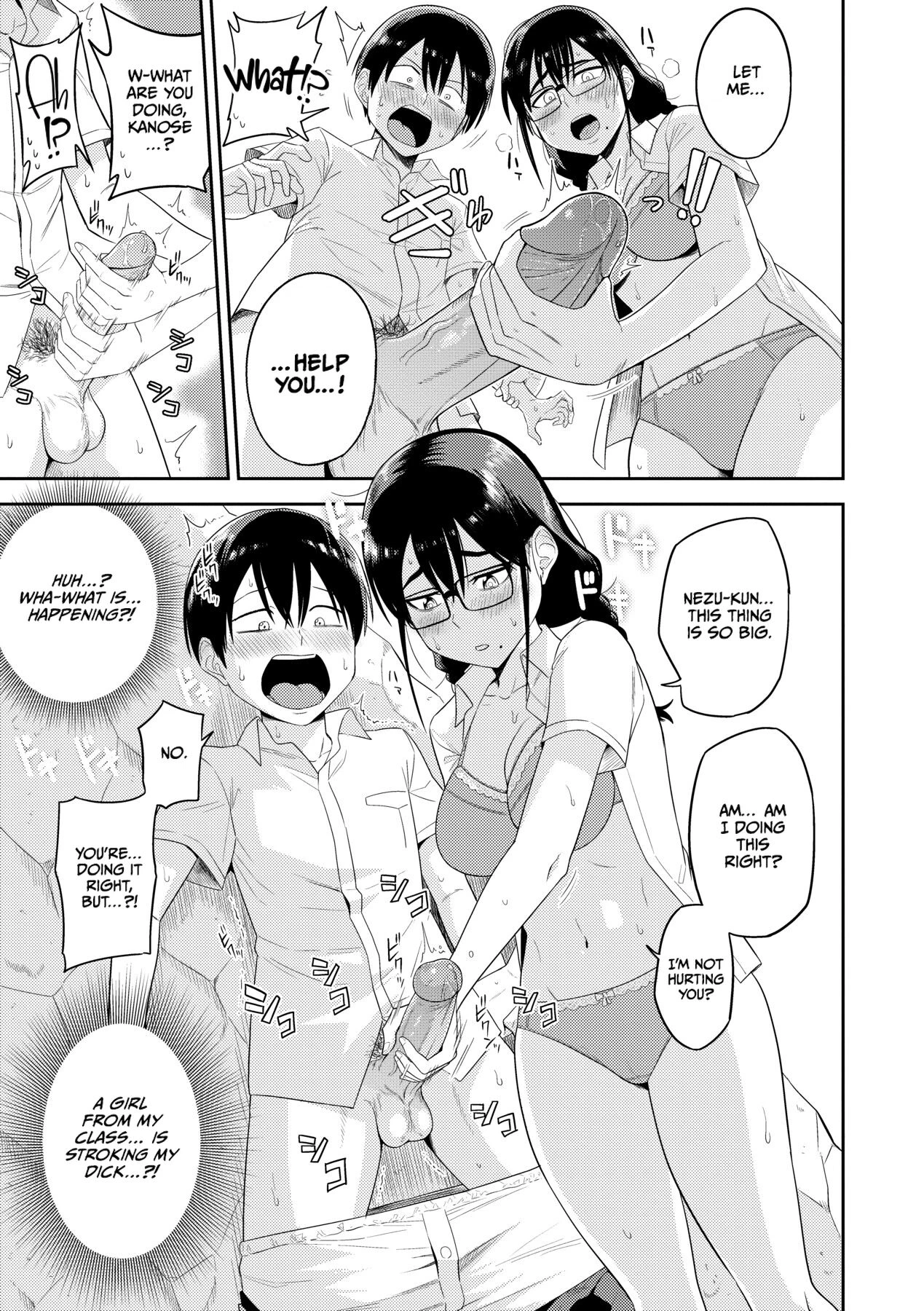 Mujintou de, SEX ni Kyoumi Shinshin na Dosukebe Inkya Joshi-tachi to Harem Life image number 14