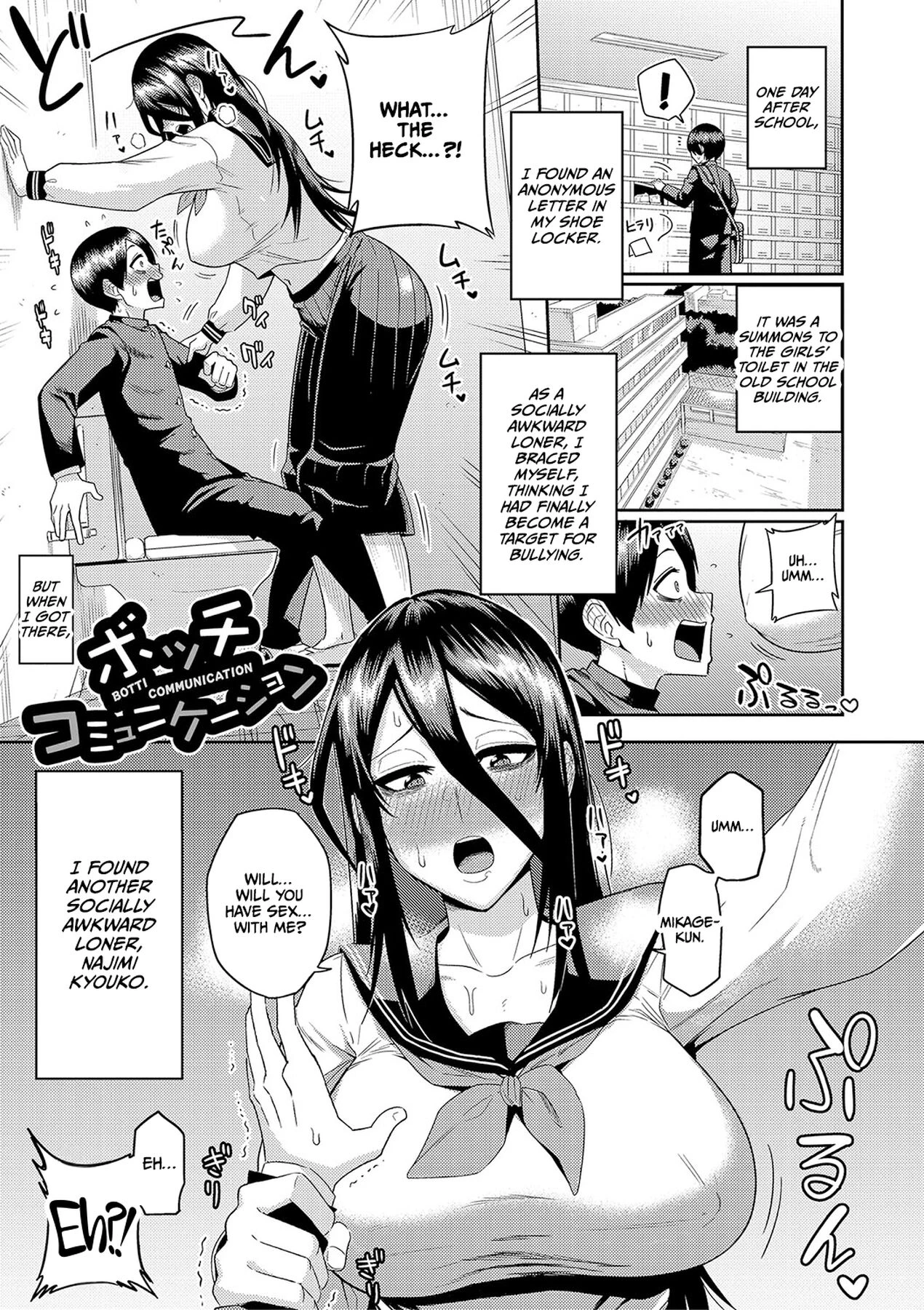 Mujintou de, SEX ni Kyoumi Shinshin na Dosukebe Inkya Joshi-tachi to Harem Life image number 154