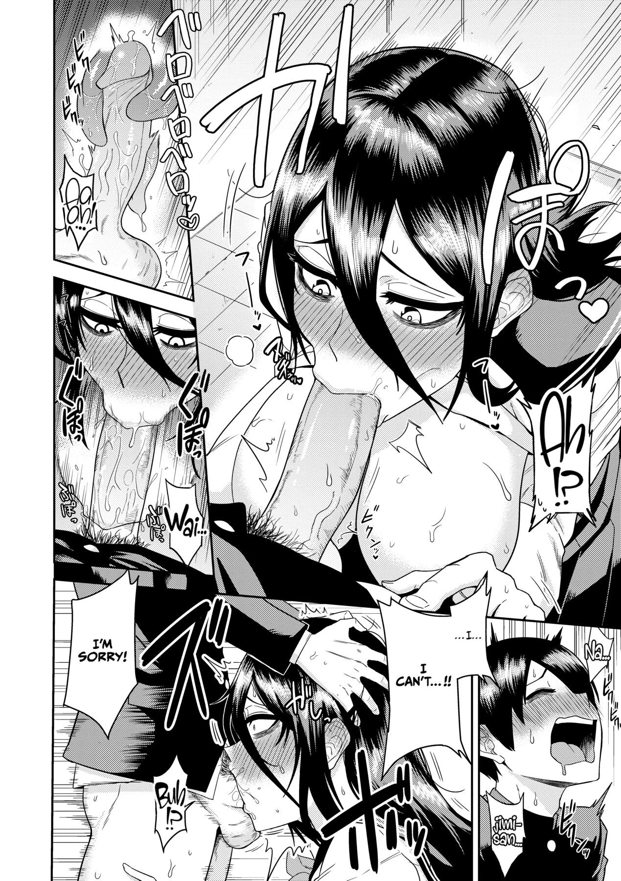 Mujintou de, SEX ni Kyoumi Shinshin na Dosukebe Inkya Joshi-tachi to Harem Life image number 161
