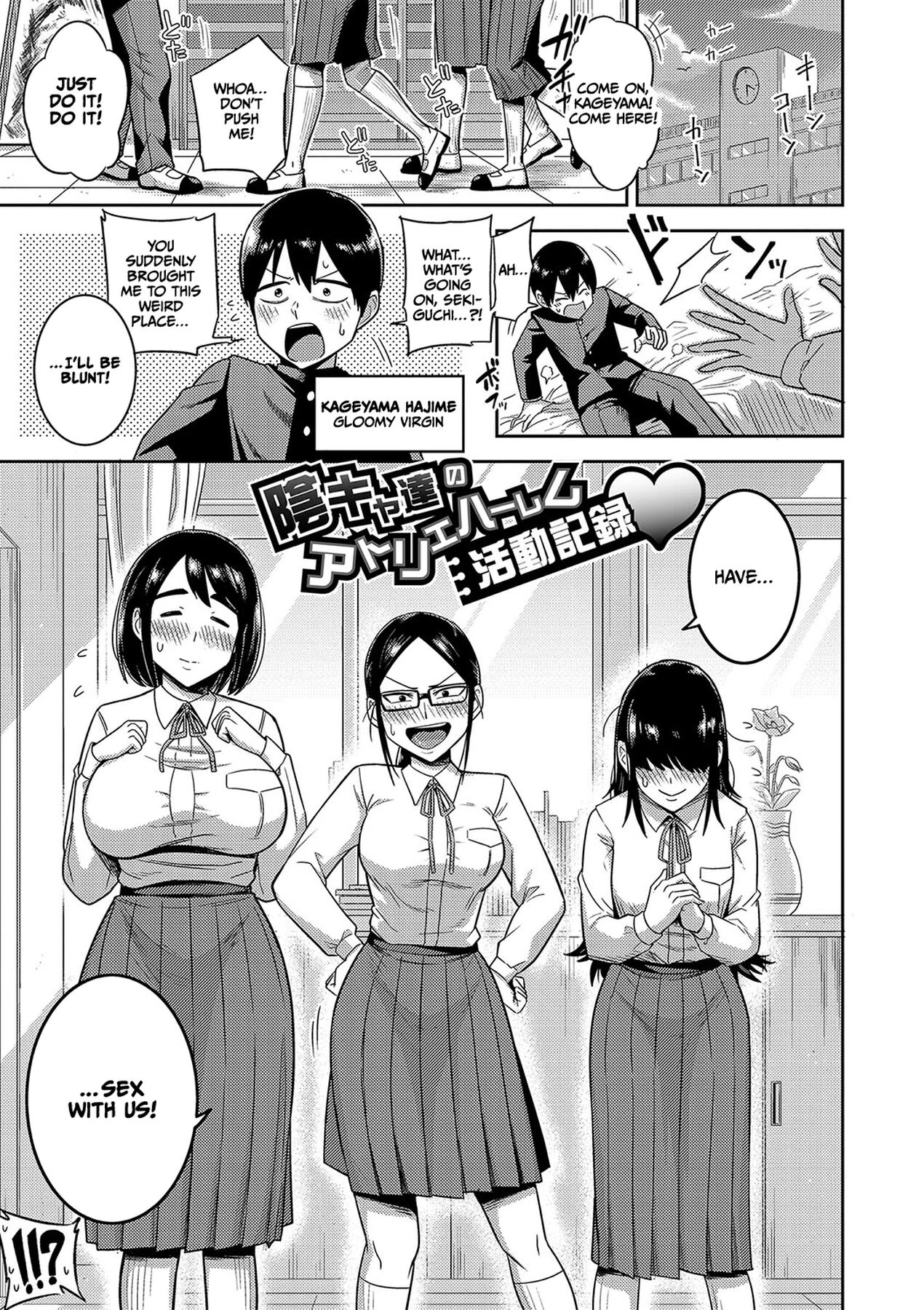 Mujintou de, SEX ni Kyoumi Shinshin na Dosukebe Inkya Joshi-tachi to Harem Life image number 174
