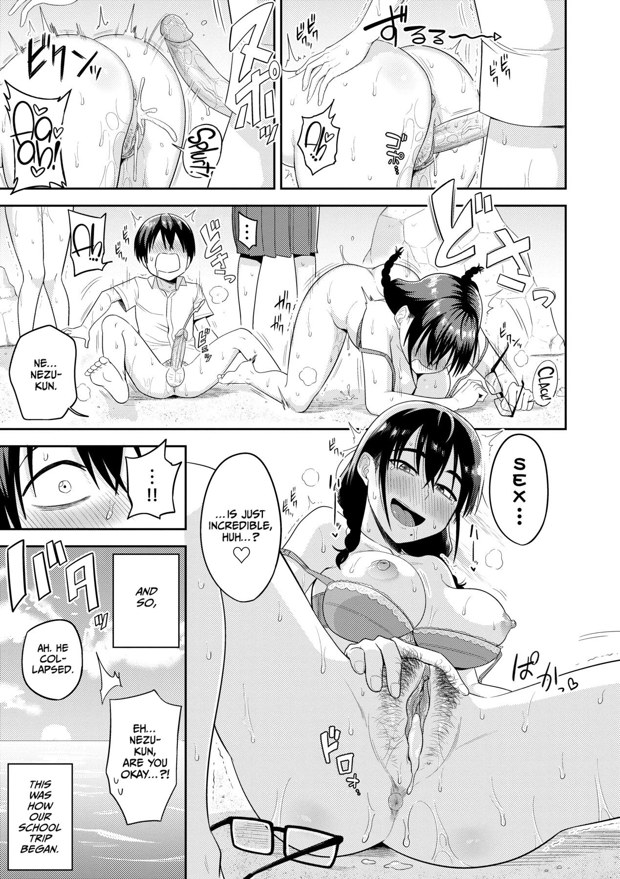 Mujintou de, SEX ni Kyoumi Shinshin na Dosukebe Inkya Joshi-tachi to Harem Life image number 26