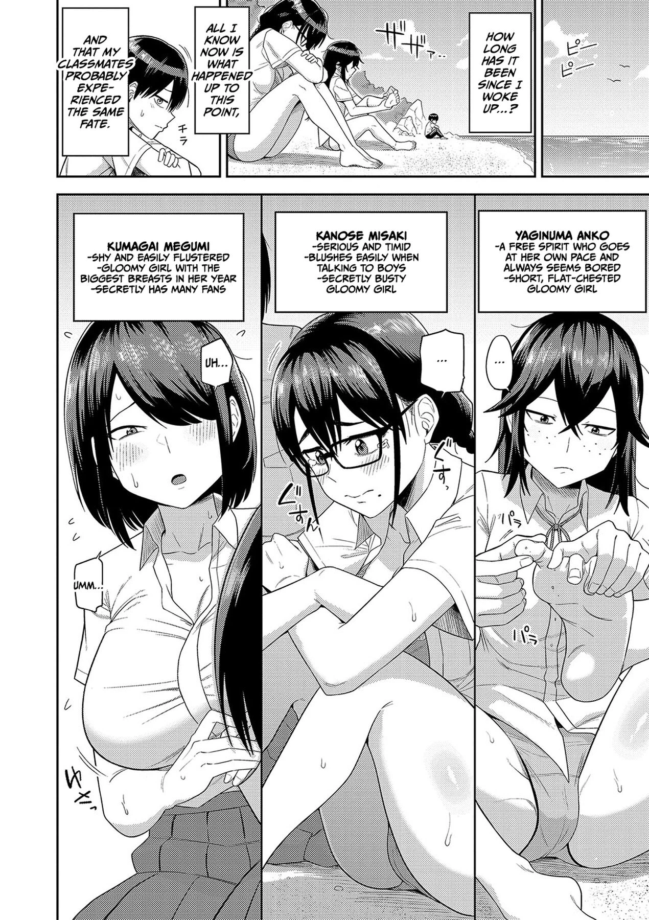 Mujintou de, SEX ni Kyoumi Shinshin na Dosukebe Inkya Joshi-tachi to Harem Life image number 3