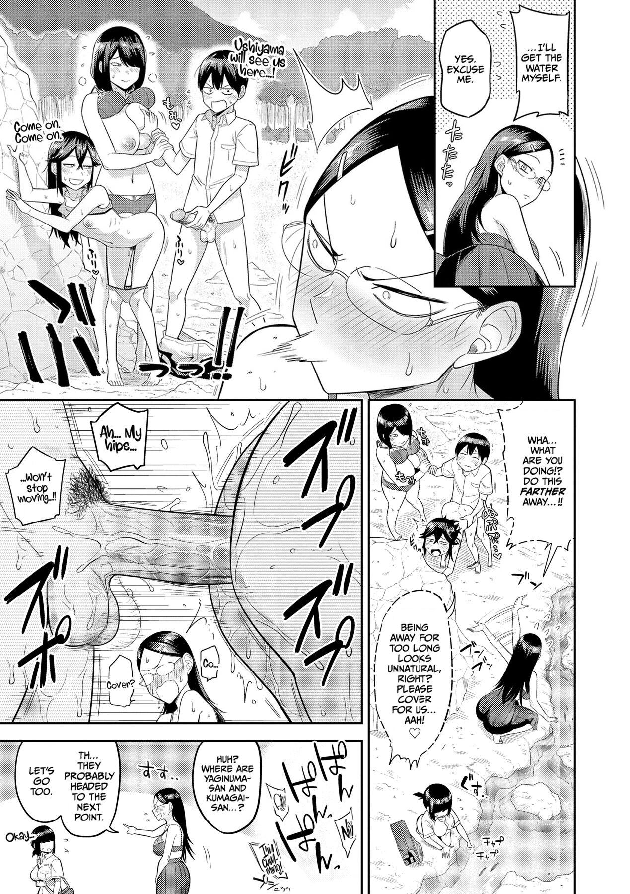 Mujintou de, SEX ni Kyoumi Shinshin na Dosukebe Inkya Joshi-tachi to Harem Life image number 50