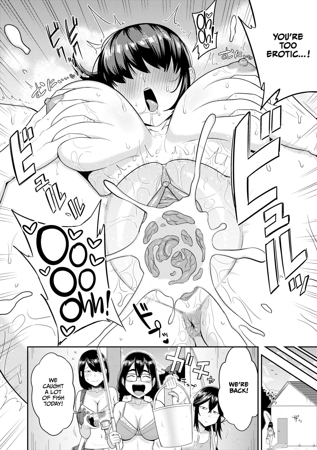 Mujintou de, SEX ni Kyoumi Shinshin na Dosukebe Inkya Joshi-tachi to Harem Life image number 69