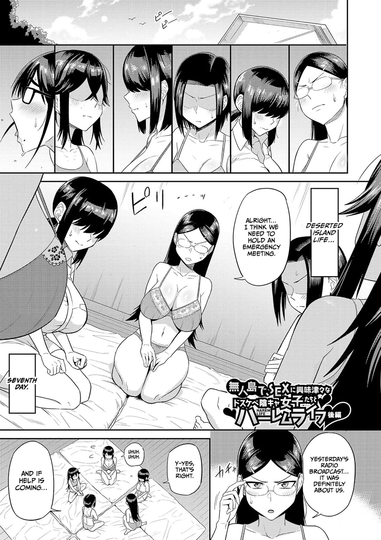 Mujintou de, SEX ni Kyoumi Shinshin na Dosukebe Inkya Joshi-tachi to Harem Life image number 72