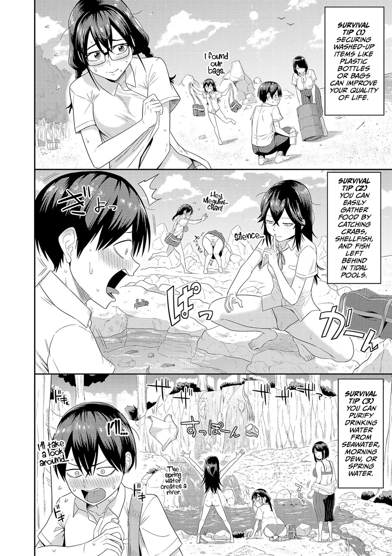 Mujintou de, SEX ni Kyoumi Shinshin na Dosukebe Inkya Joshi-tachi to Harem Life image number 7