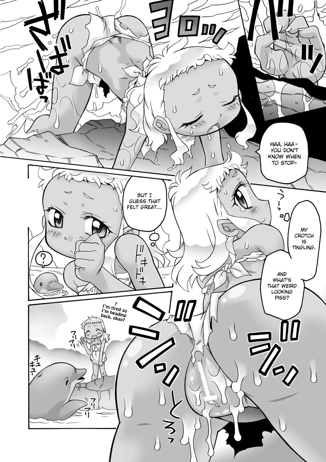 Shinpi no Sekai _ World of mystery image number 5