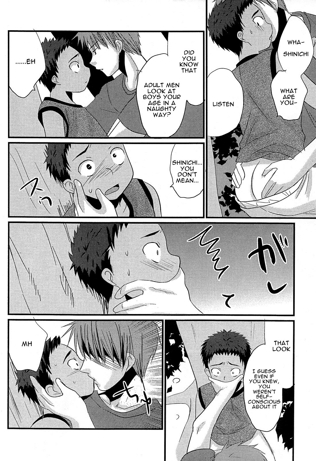 Twilight Boy image number 10
