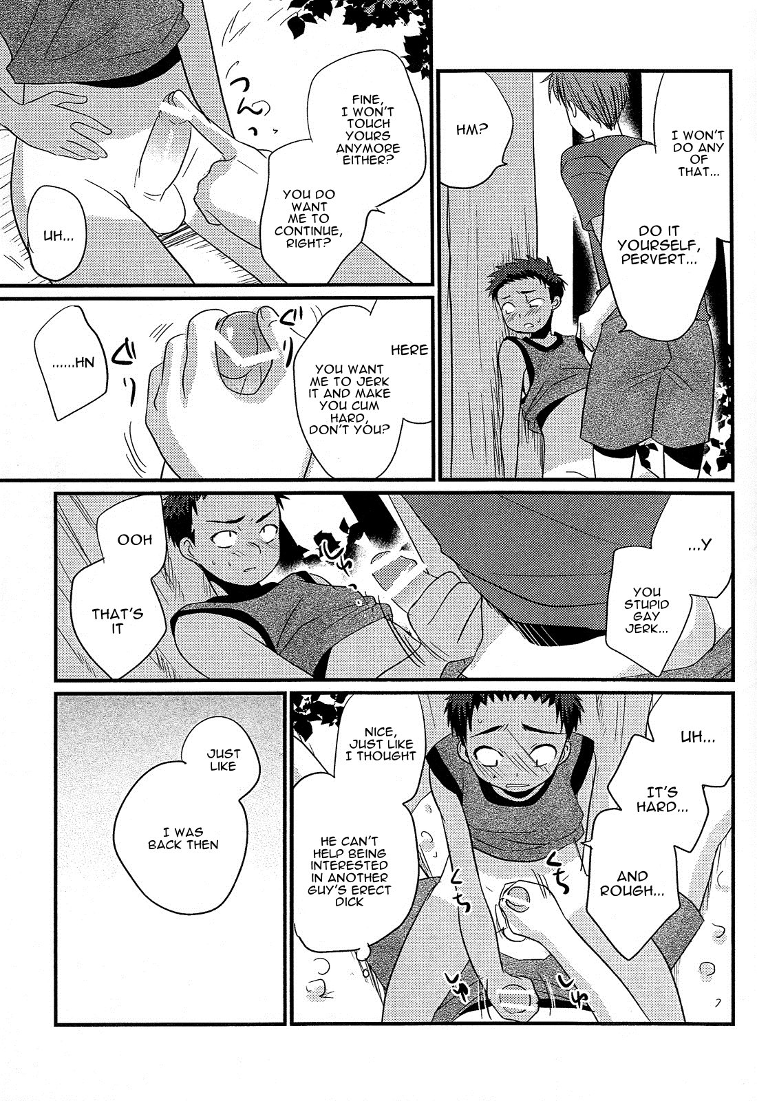 Twilight Boy image number 15