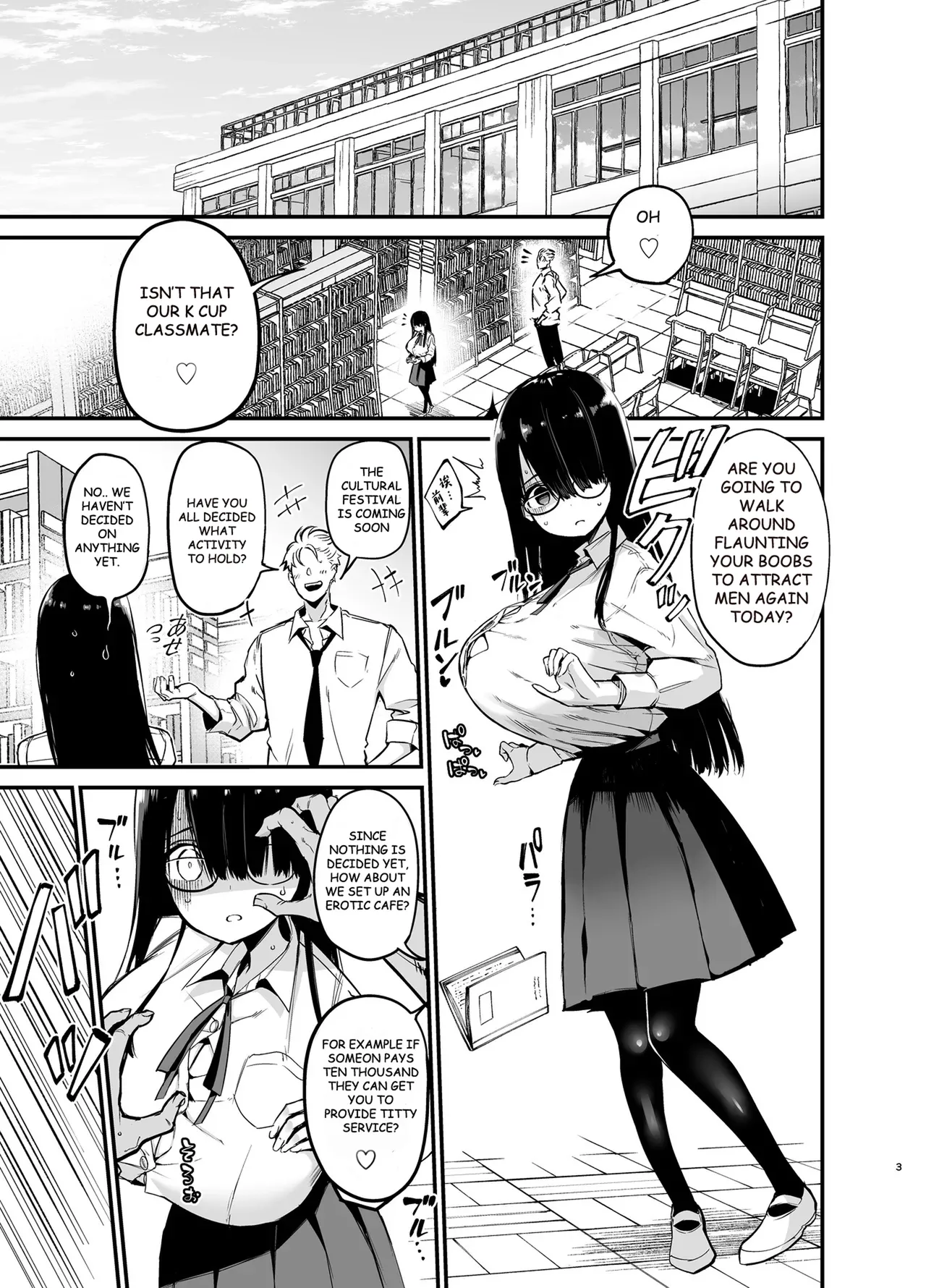 Introverted K-cup girl 3  InCha no K Cup-chan 3 image number 1