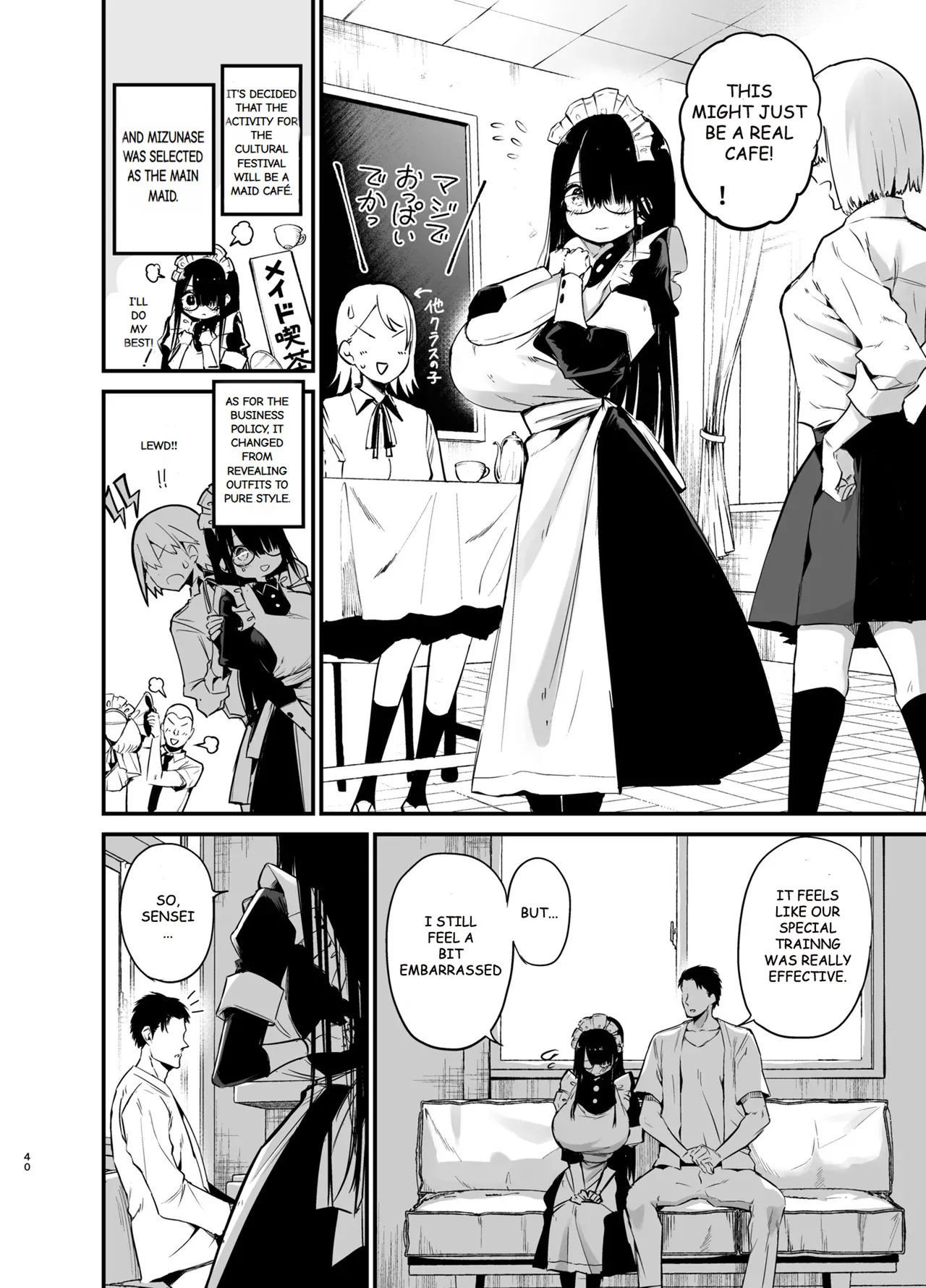 Introverted K-cup girl 3  InCha no K Cup-chan 3 image number 38