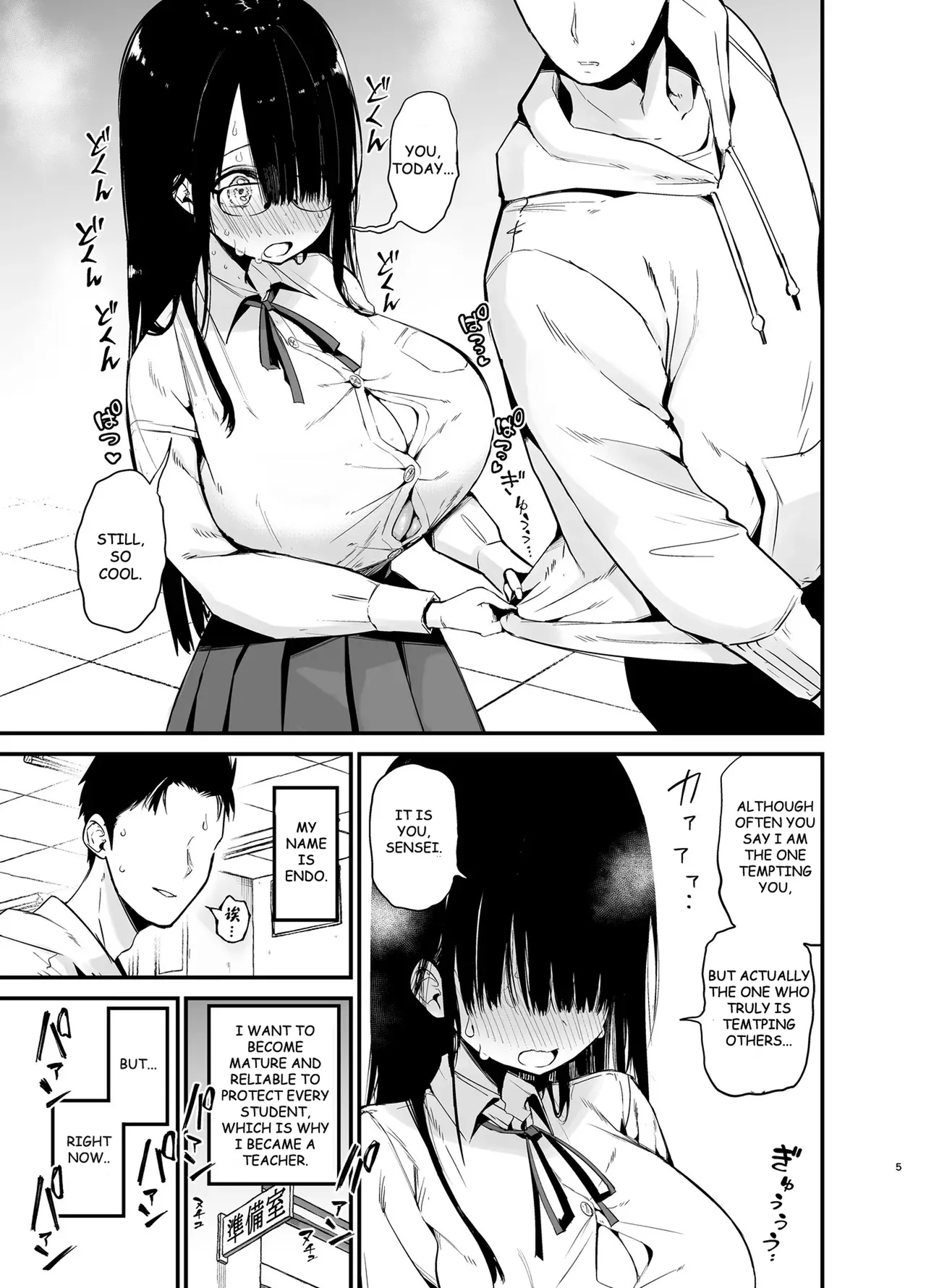 Introverted K-cup girl 3  InCha no K Cup-chan 3 image number 3