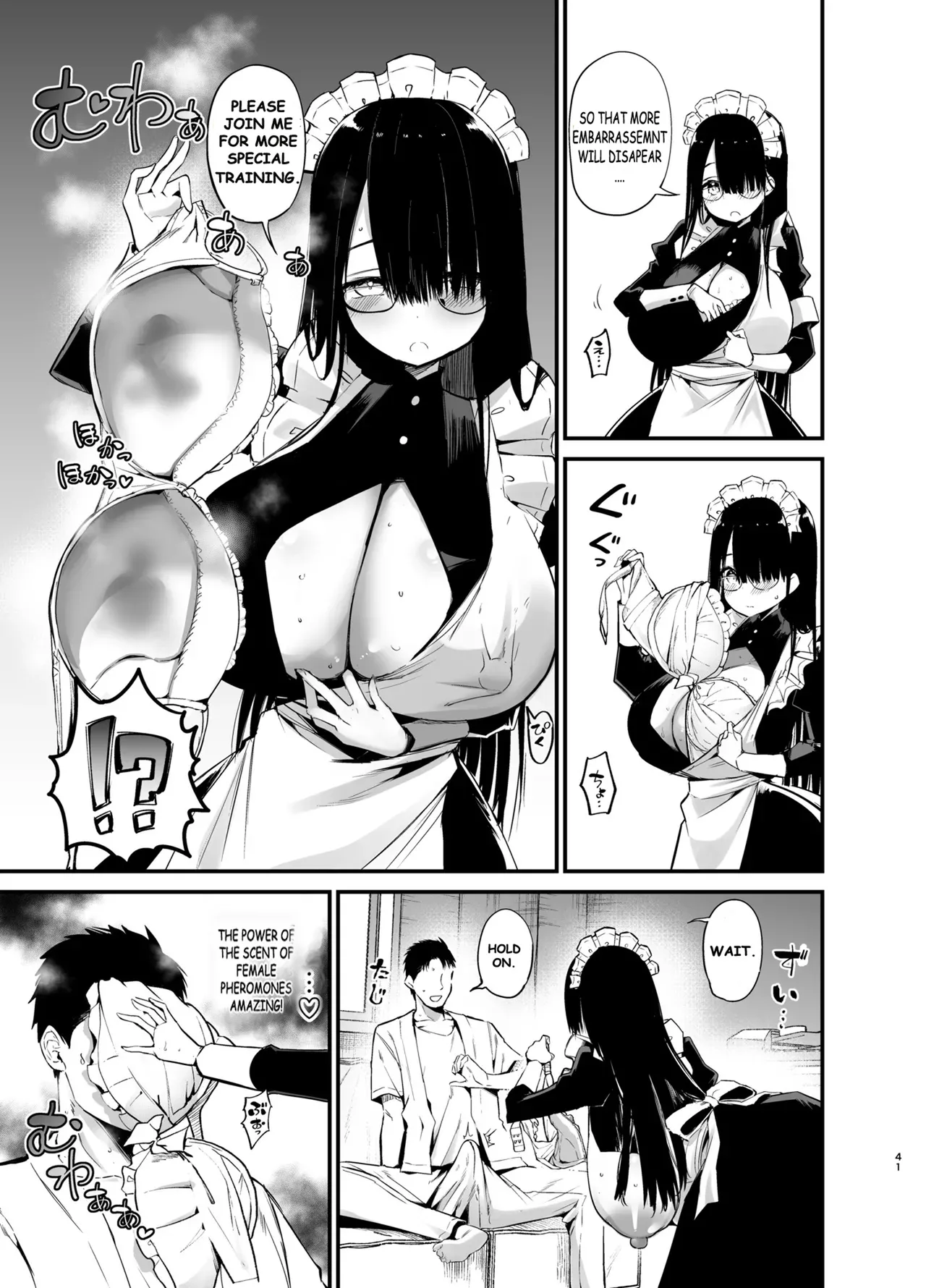 Introverted K-cup girl 3  InCha no K Cup-chan 3 image number 39